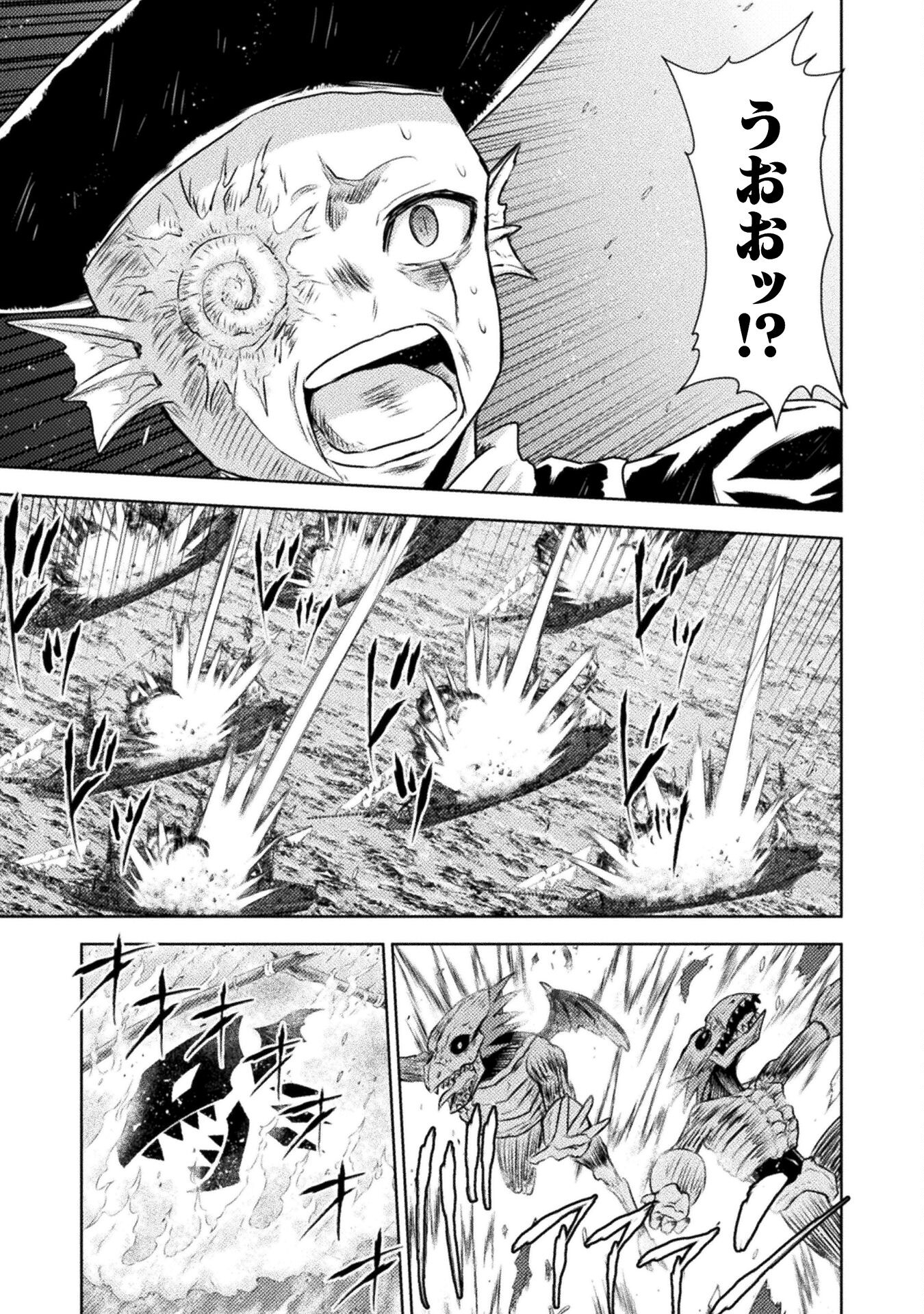異世界喰滅のサメ Chap 38 - Next Chap 39