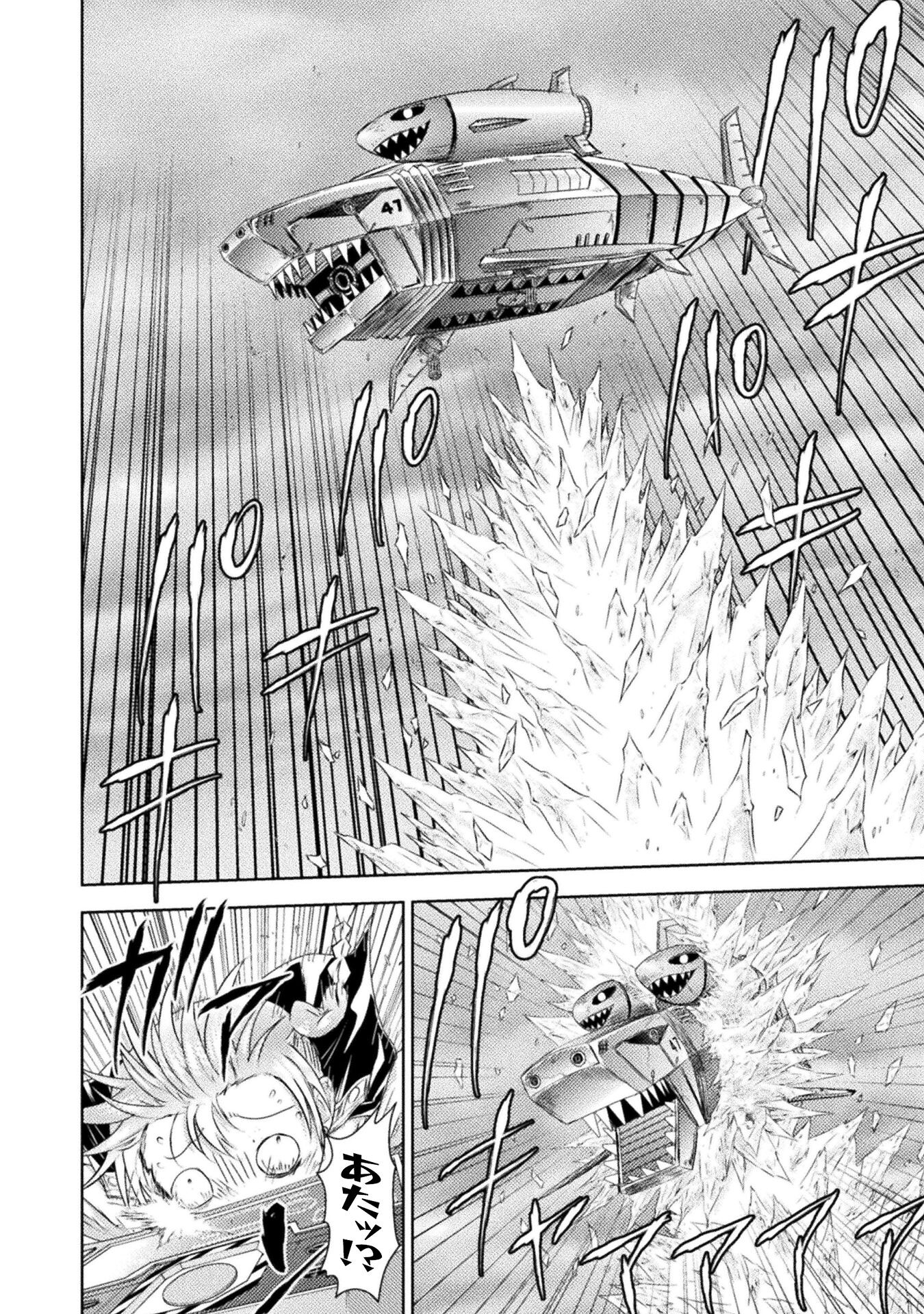 異世界喰滅のサメ Chap 39 - Next Chap 40