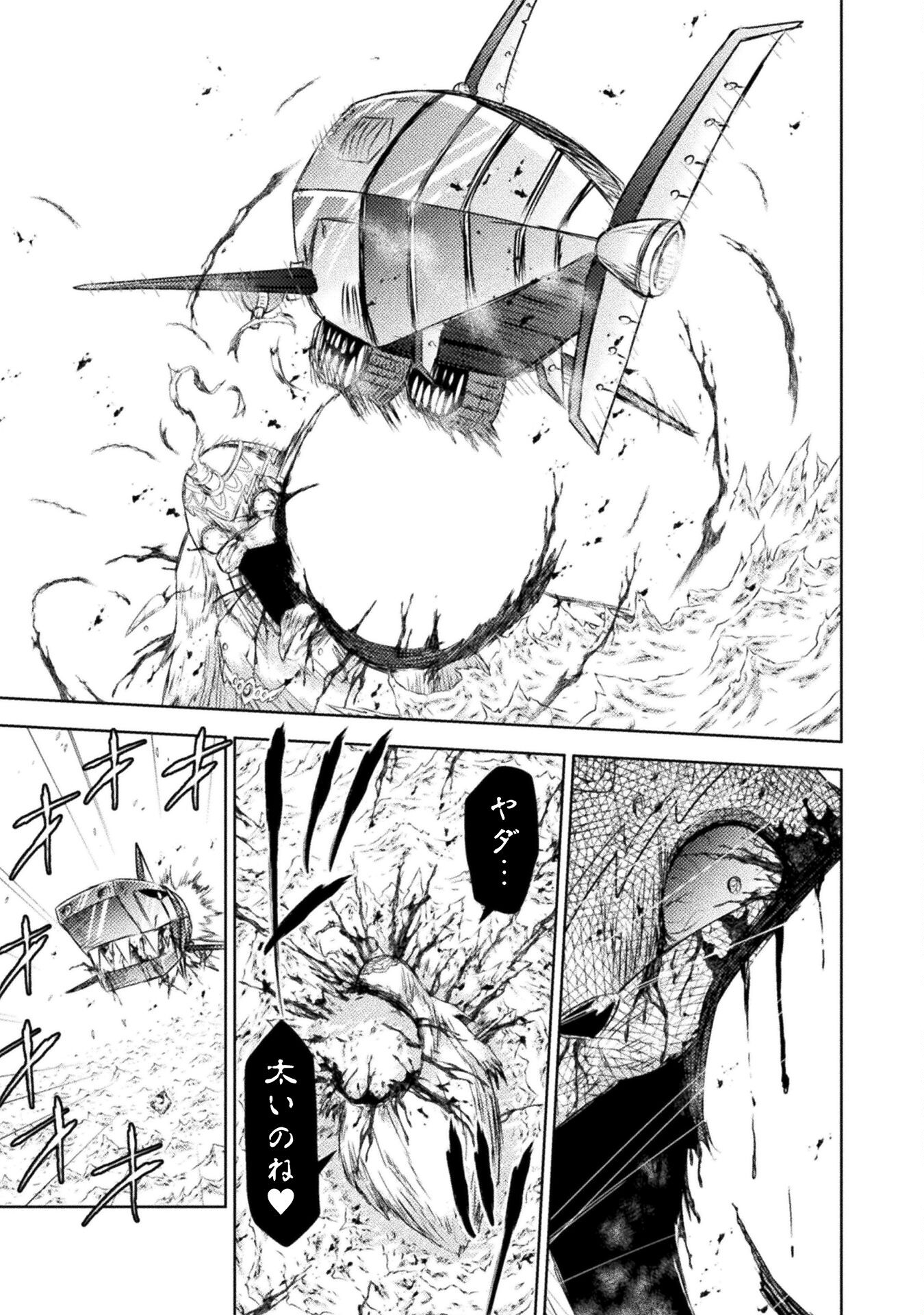 異世界喰滅のサメ Chap 39 - Next Chap 40