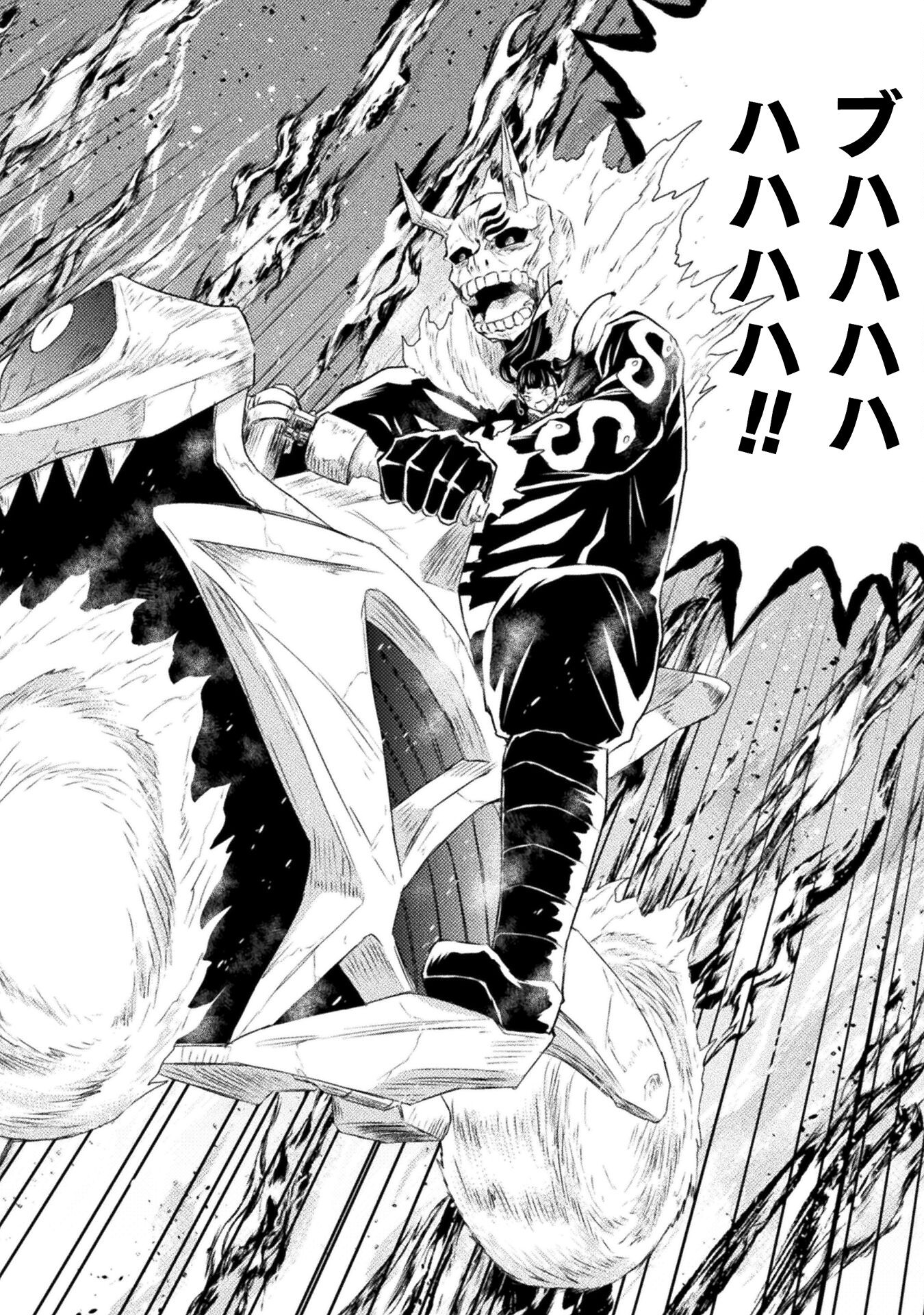 異世界喰滅のサメ Chap 39 - Next Chap 40