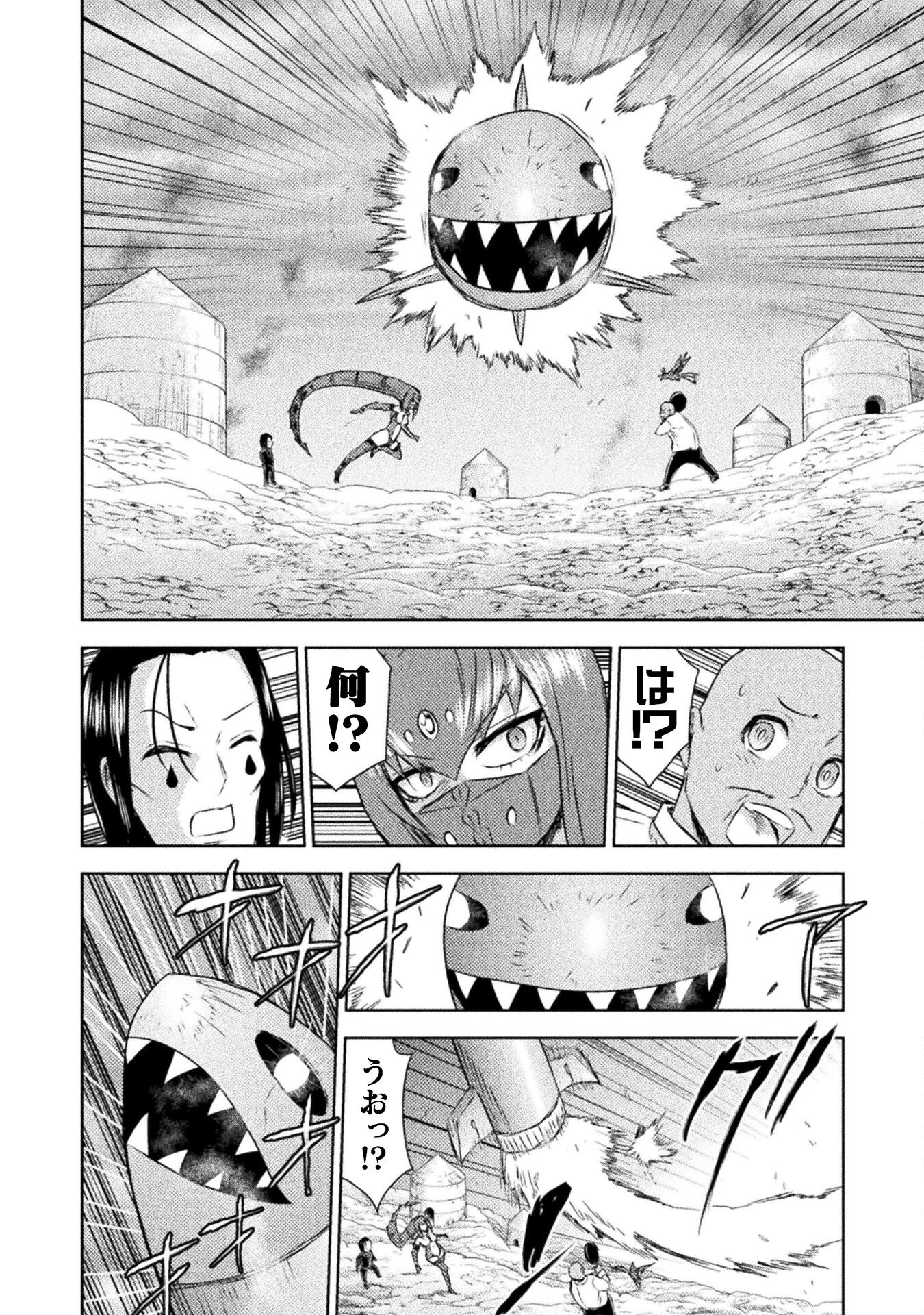 異世界喰滅のサメ Chap 39 - Next Chap 40