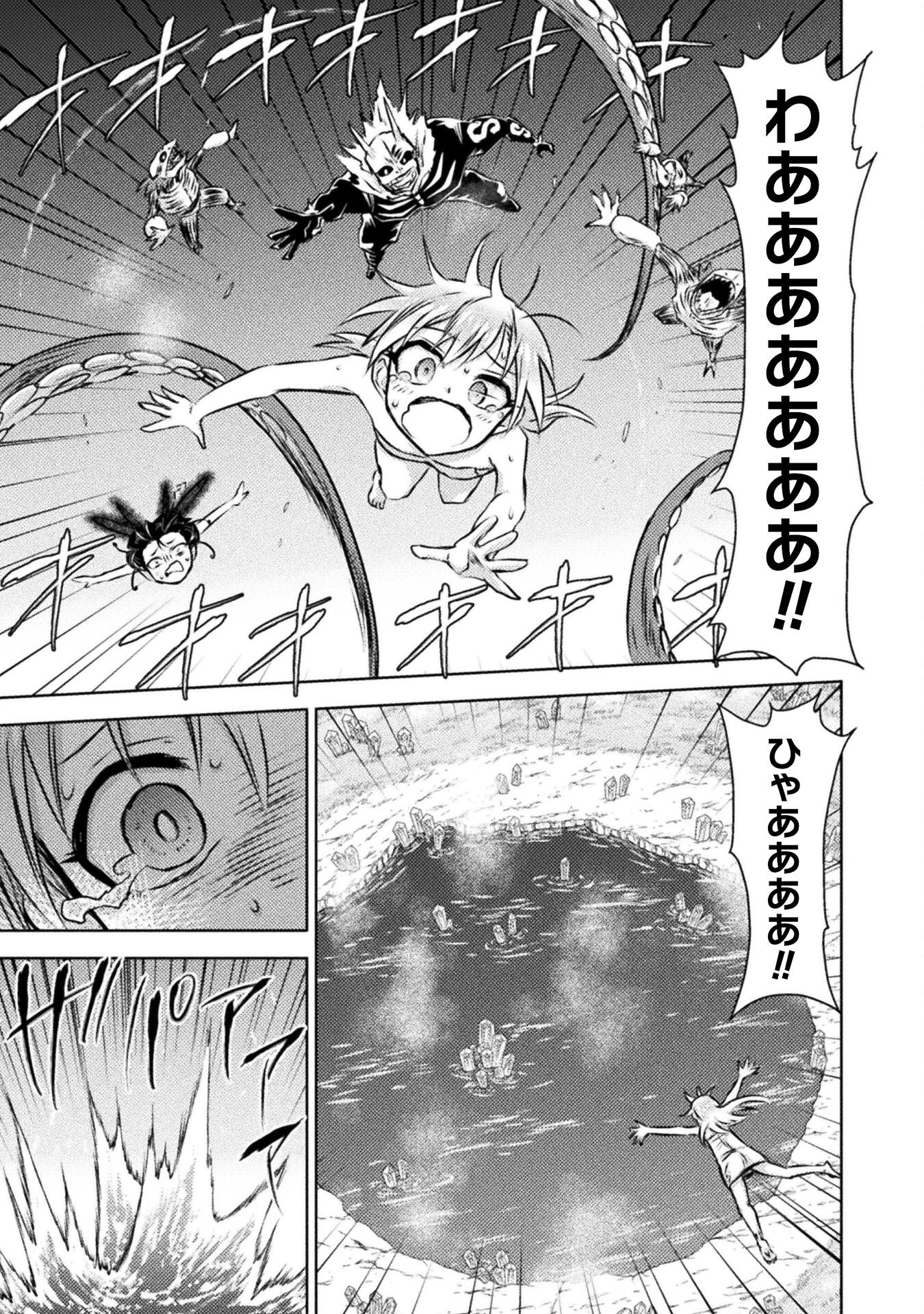 異世界喰滅のサメ Chap 30 - Next Chap 31