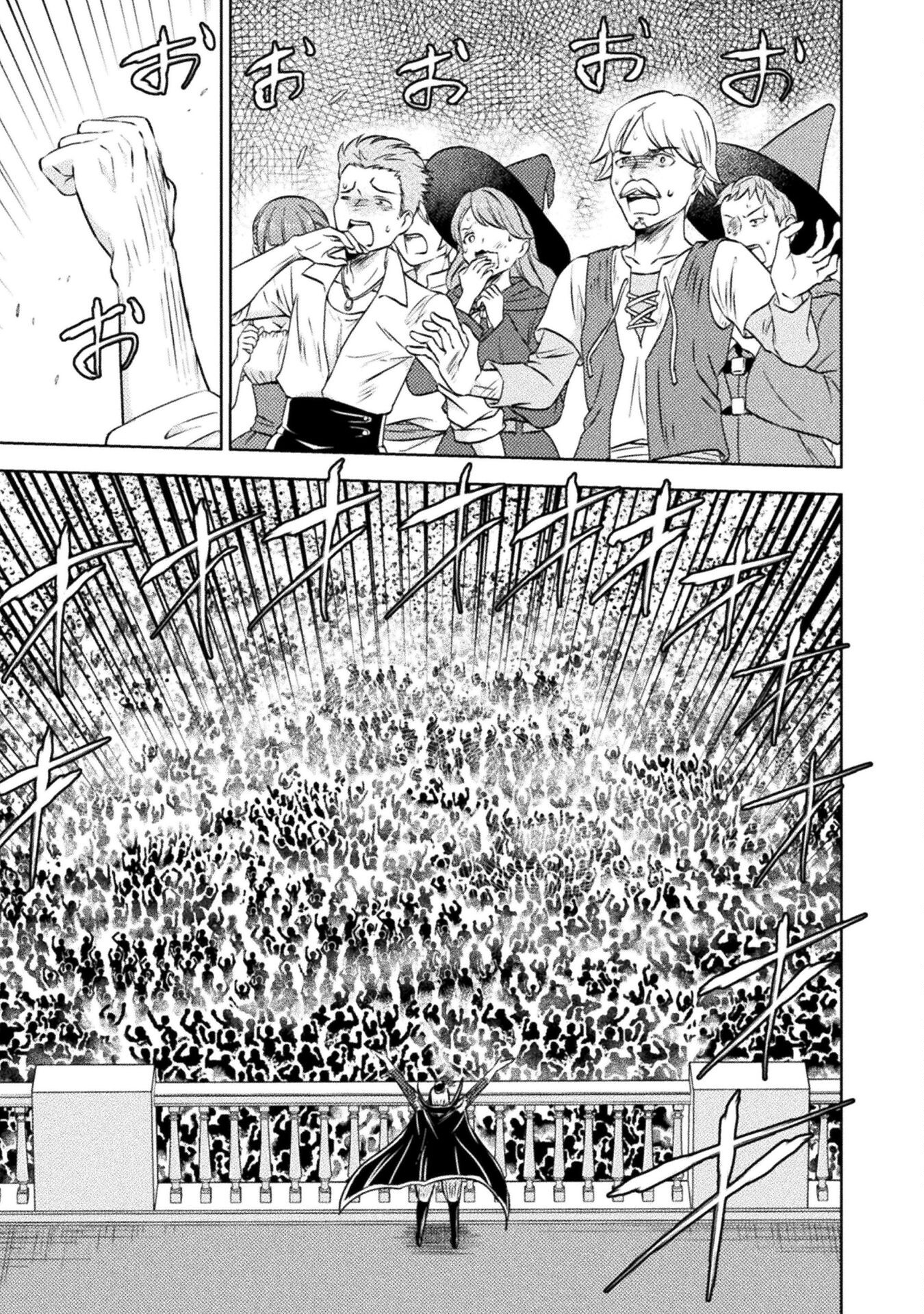 異世界喰滅のサメ Chap 31 - Next Chap 32