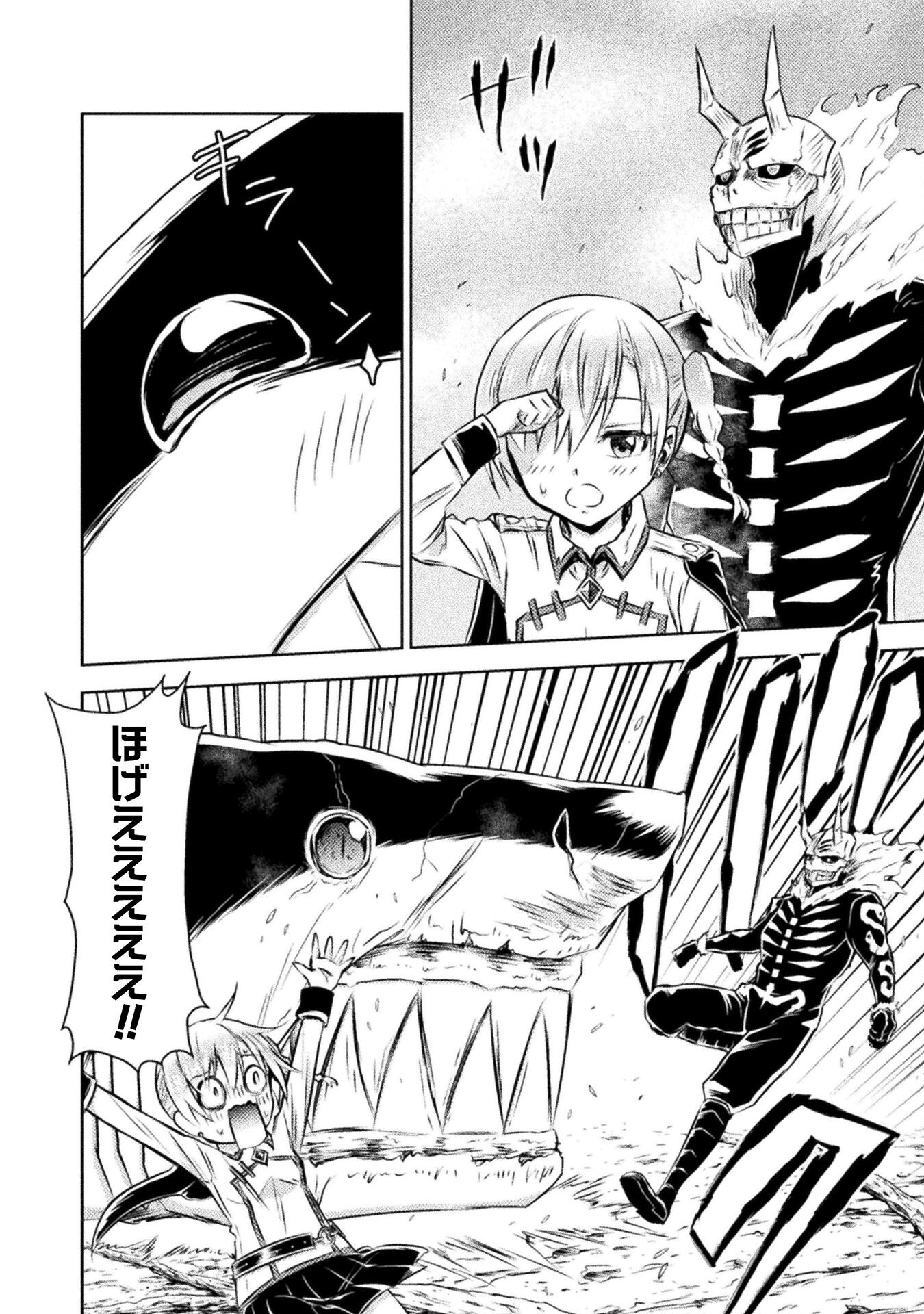 異世界喰滅のサメ Chap 31 - Next Chap 32