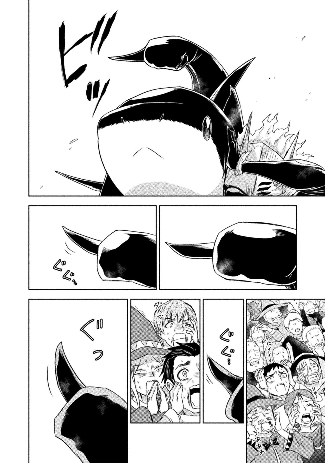 異世界喰滅のサメ Chap 32 - Next Chap 33