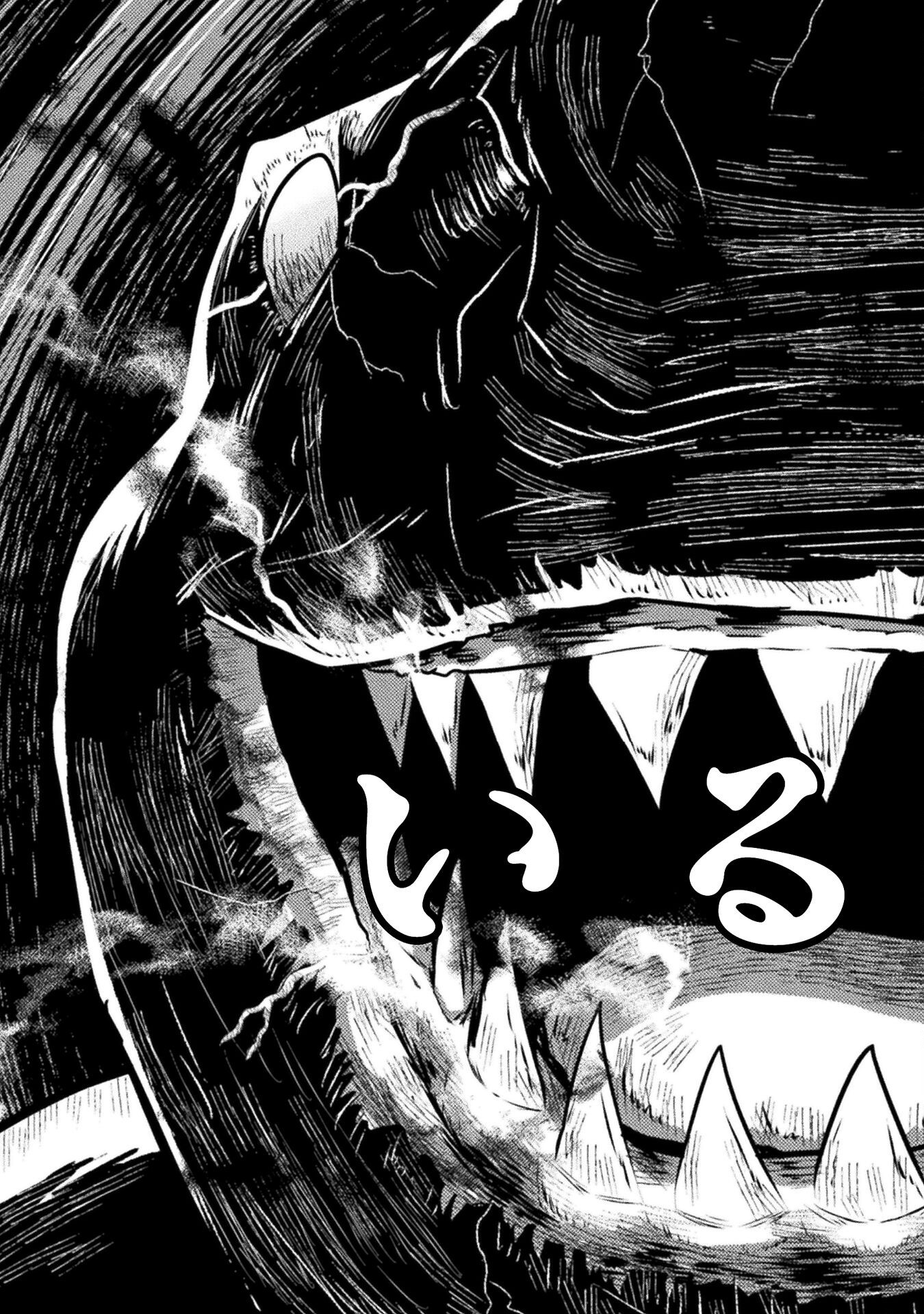 異世界喰滅のサメ Chap 47 - Next Chap 48