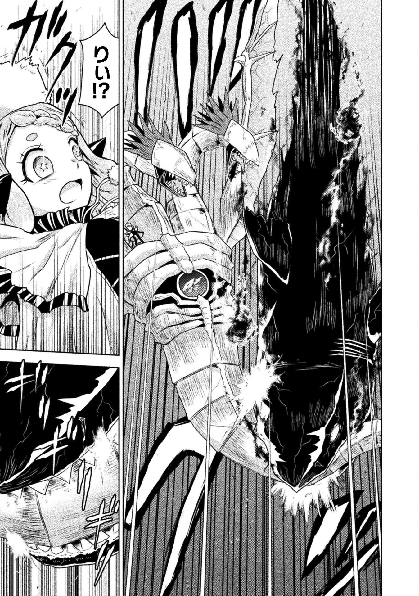 異世界喰滅のサメ Chap 47 - Next Chap 48