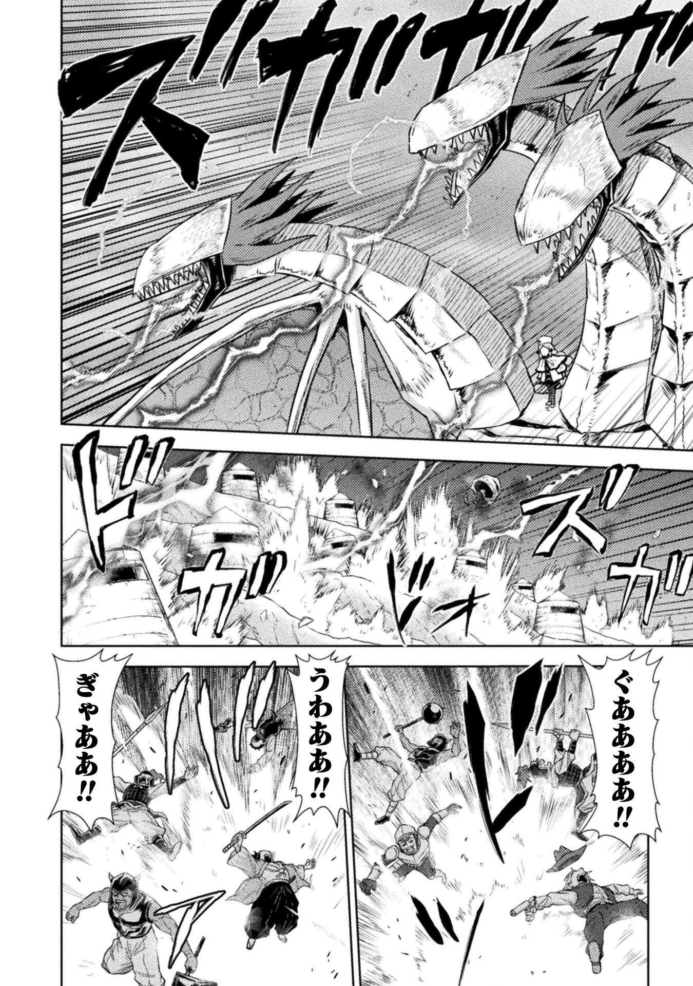 異世界喰滅のサメ Chap 47 - Next Chap 48