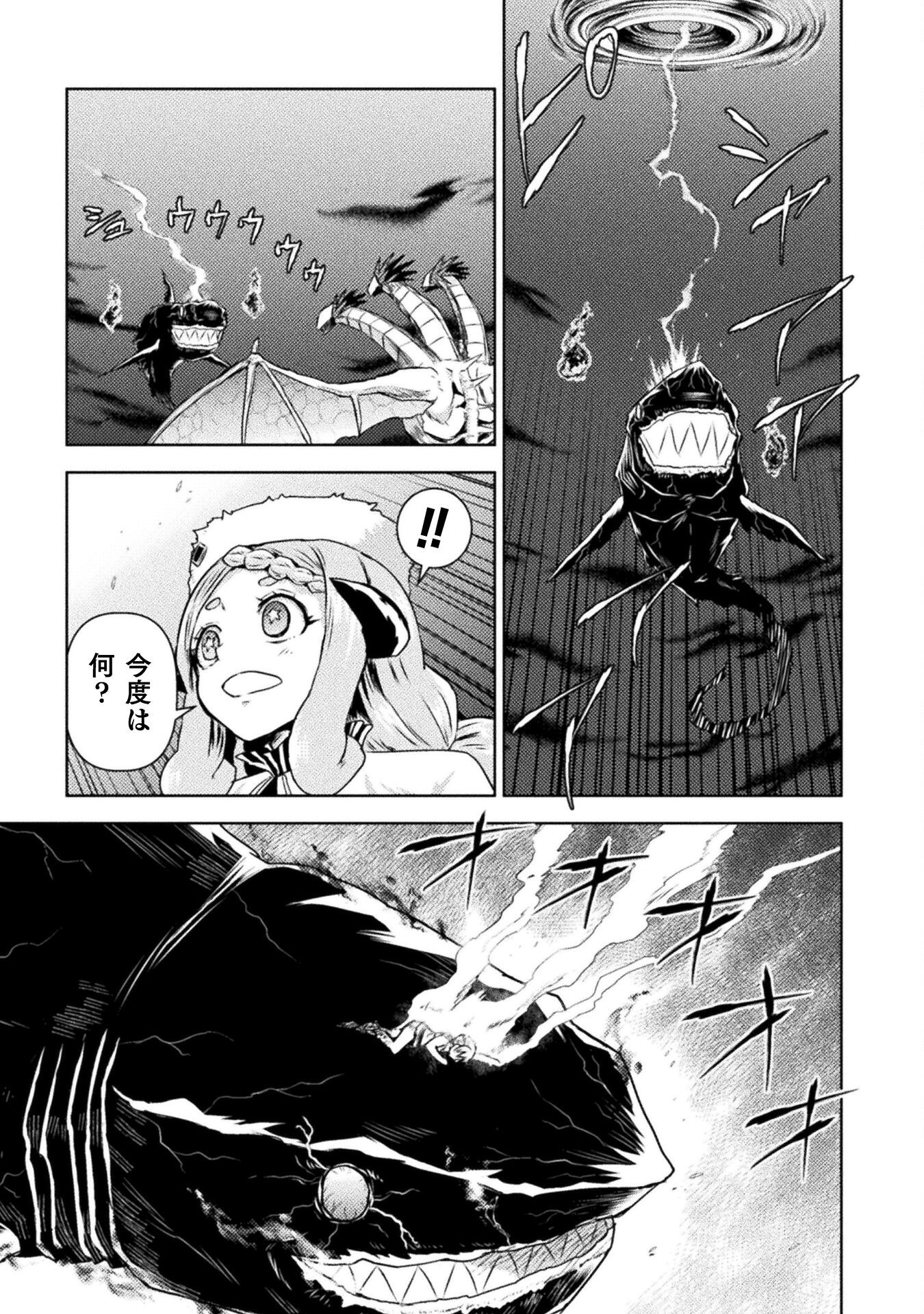 異世界喰滅のサメ Chap 47 - Next Chap 48