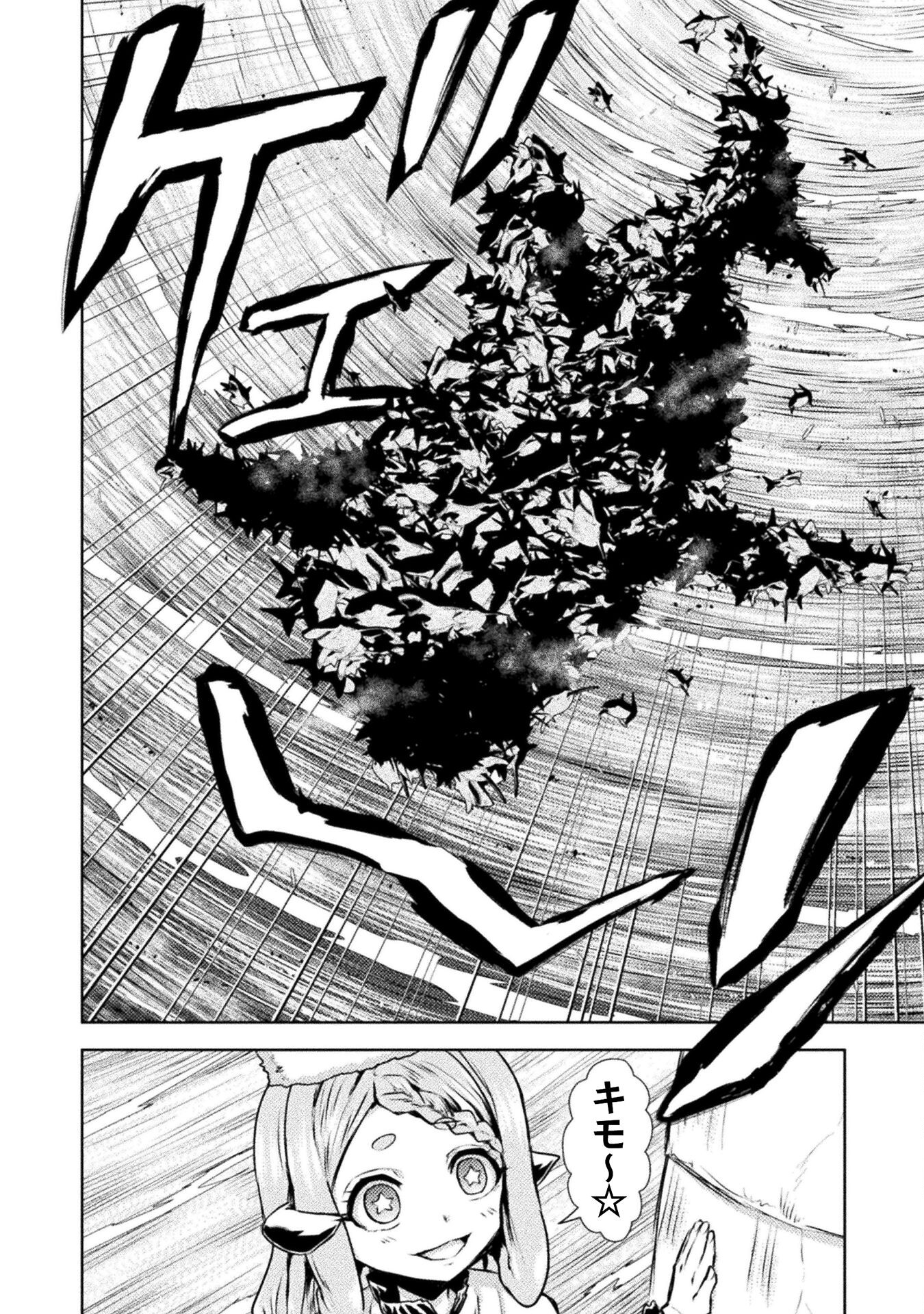 異世界喰滅のサメ Chap 44 - Next Chap 45