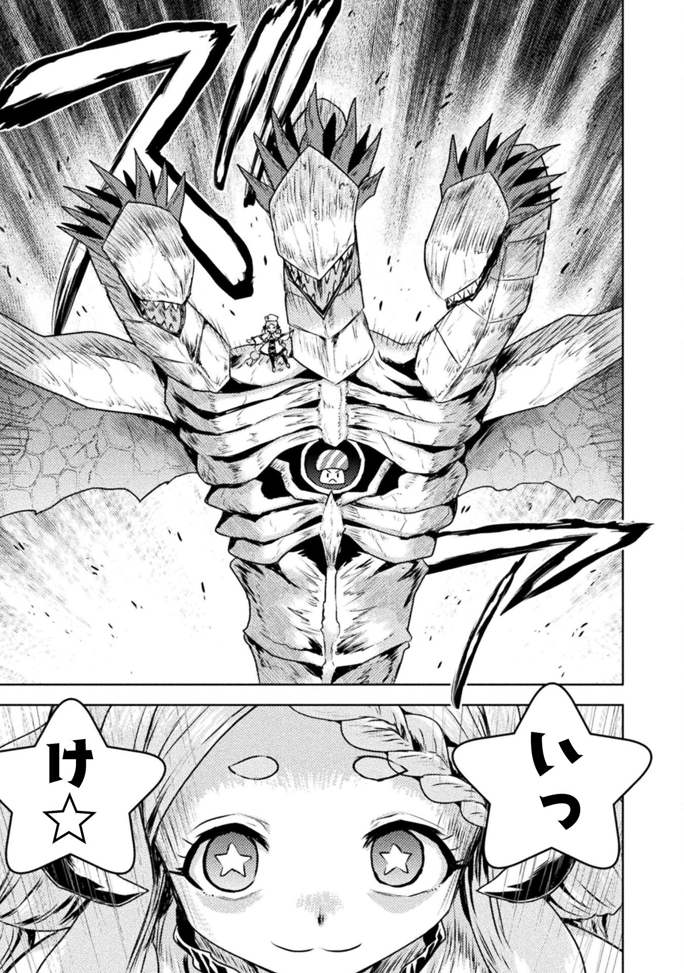 異世界喰滅のサメ Chap 44 - Next Chap 45