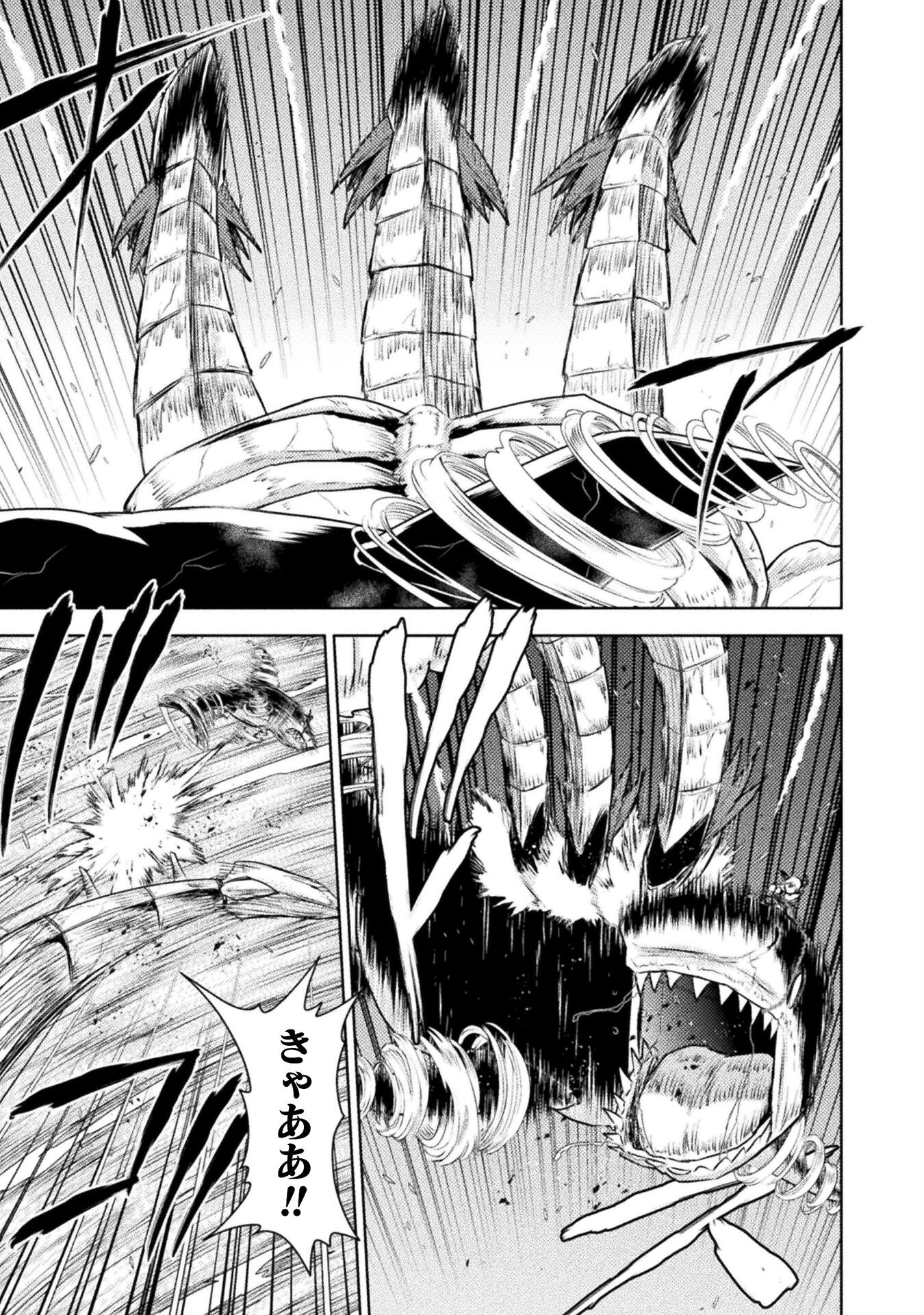 異世界喰滅のサメ Chap 44 - Next Chap 45