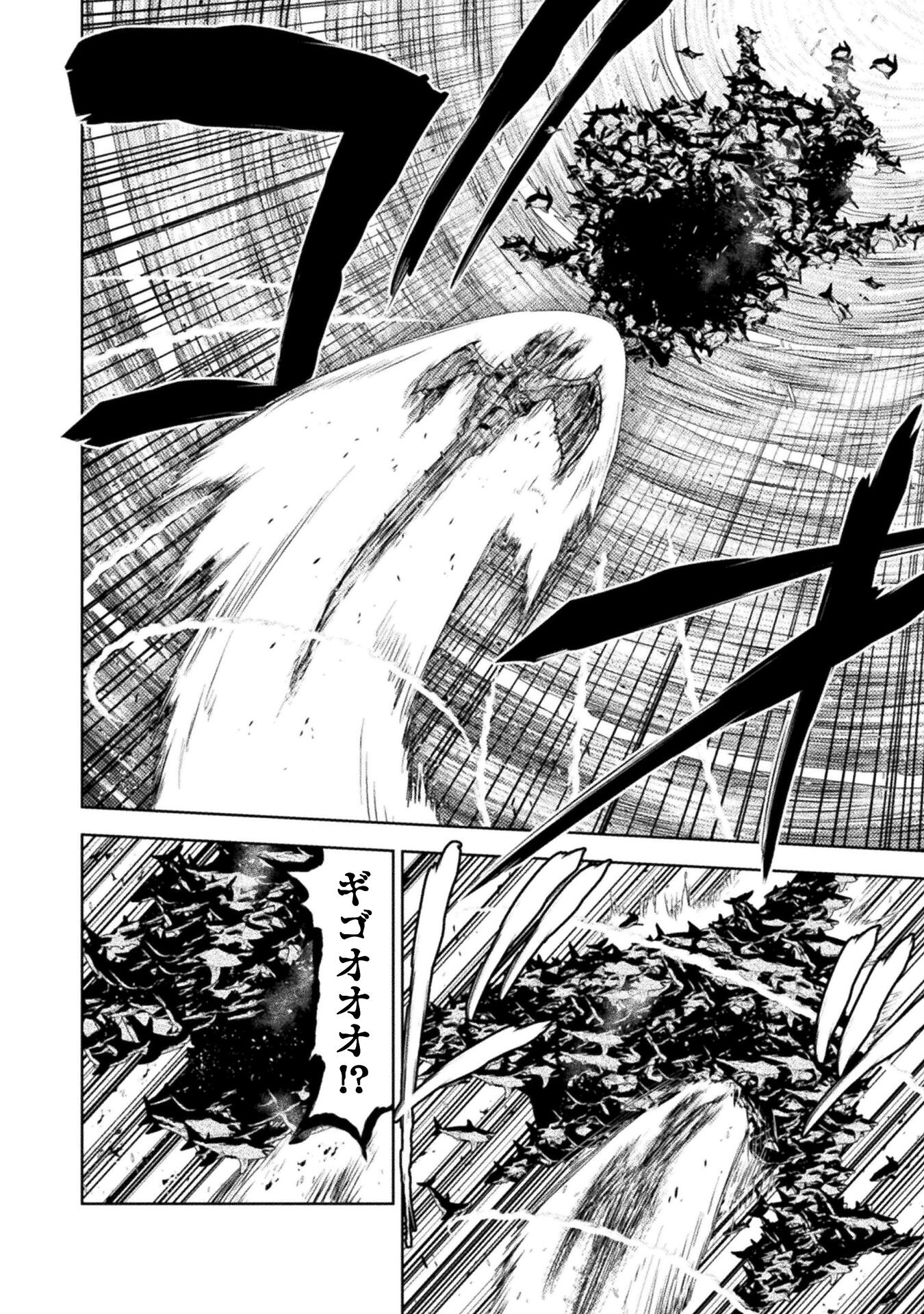 異世界喰滅のサメ Chap 44 - Next Chap 45