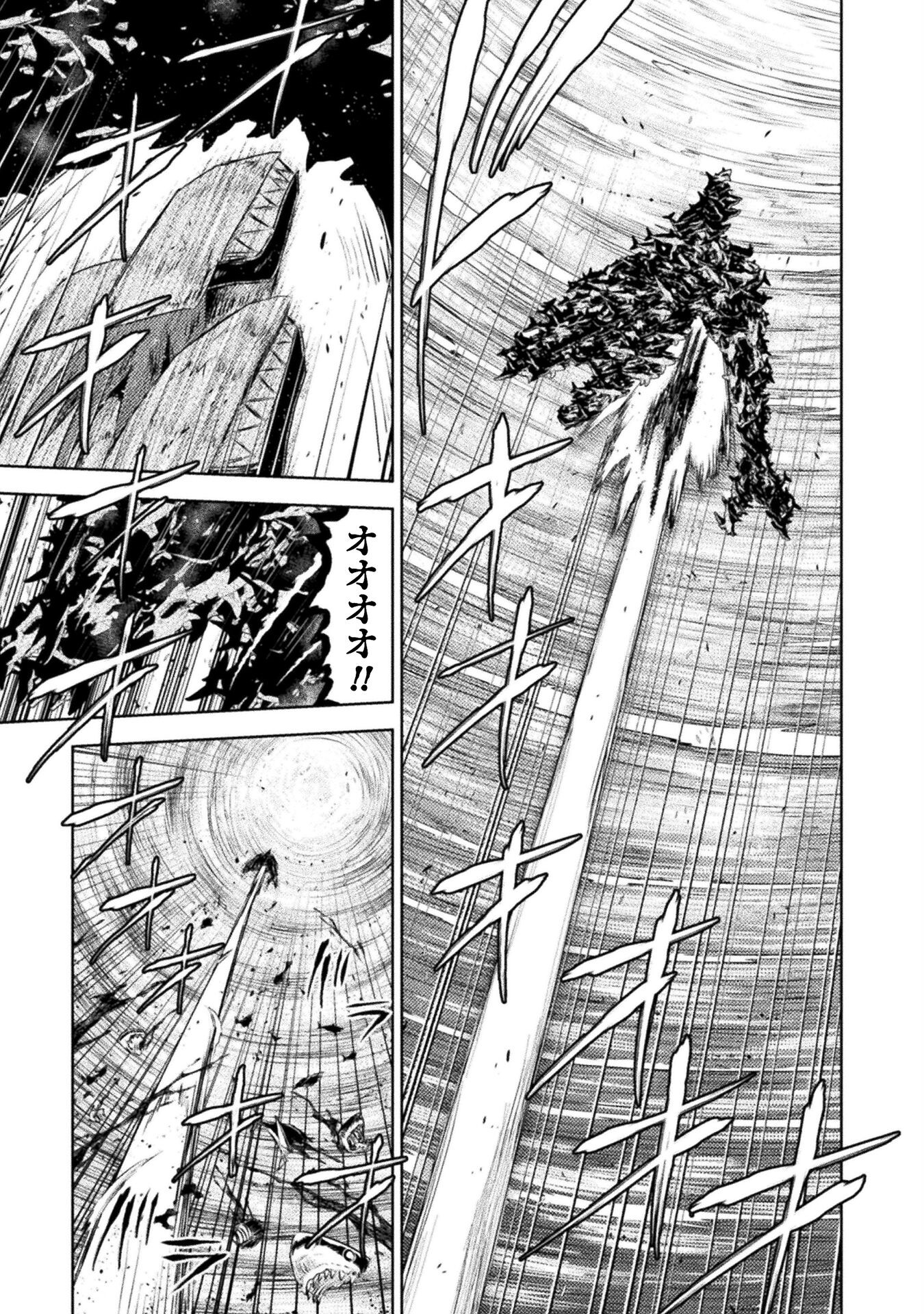 異世界喰滅のサメ Chap 44 - Next Chap 45