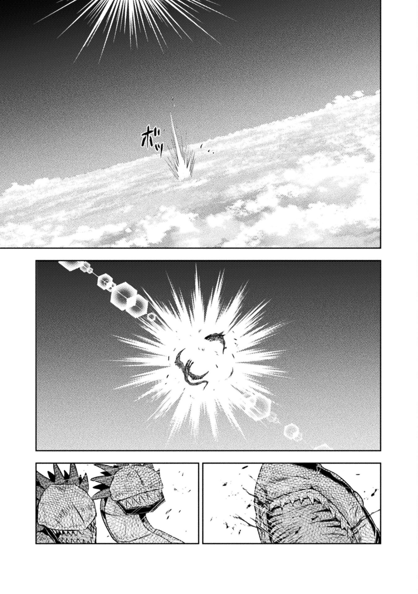 異世界喰滅のサメ Chap 44 - Next Chap 45