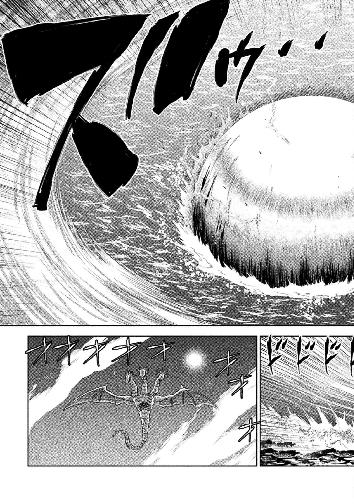 異世界喰滅のサメ Chap 46 - Next Chap 47