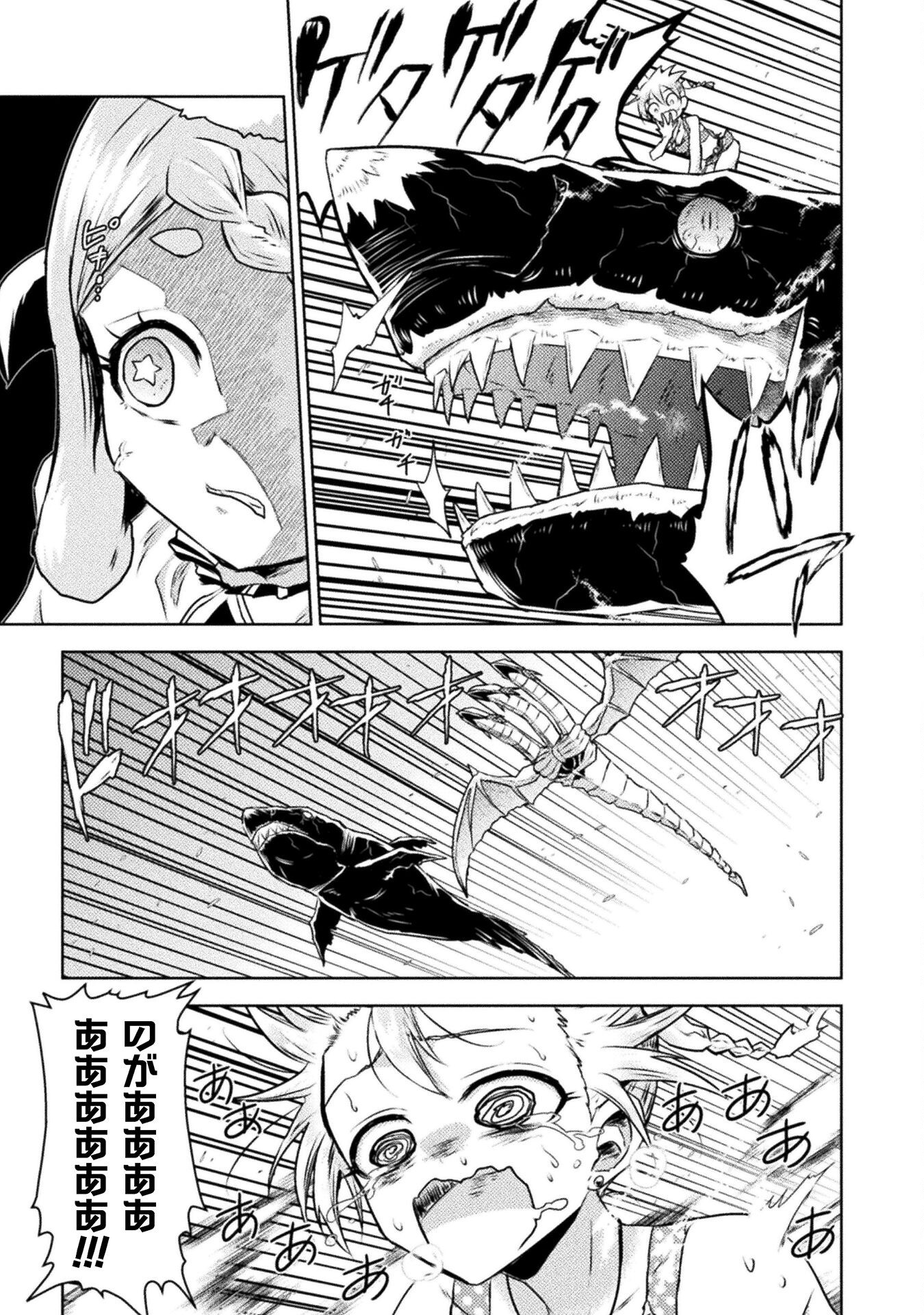 異世界喰滅のサメ Chap 48 - Next Chap 49