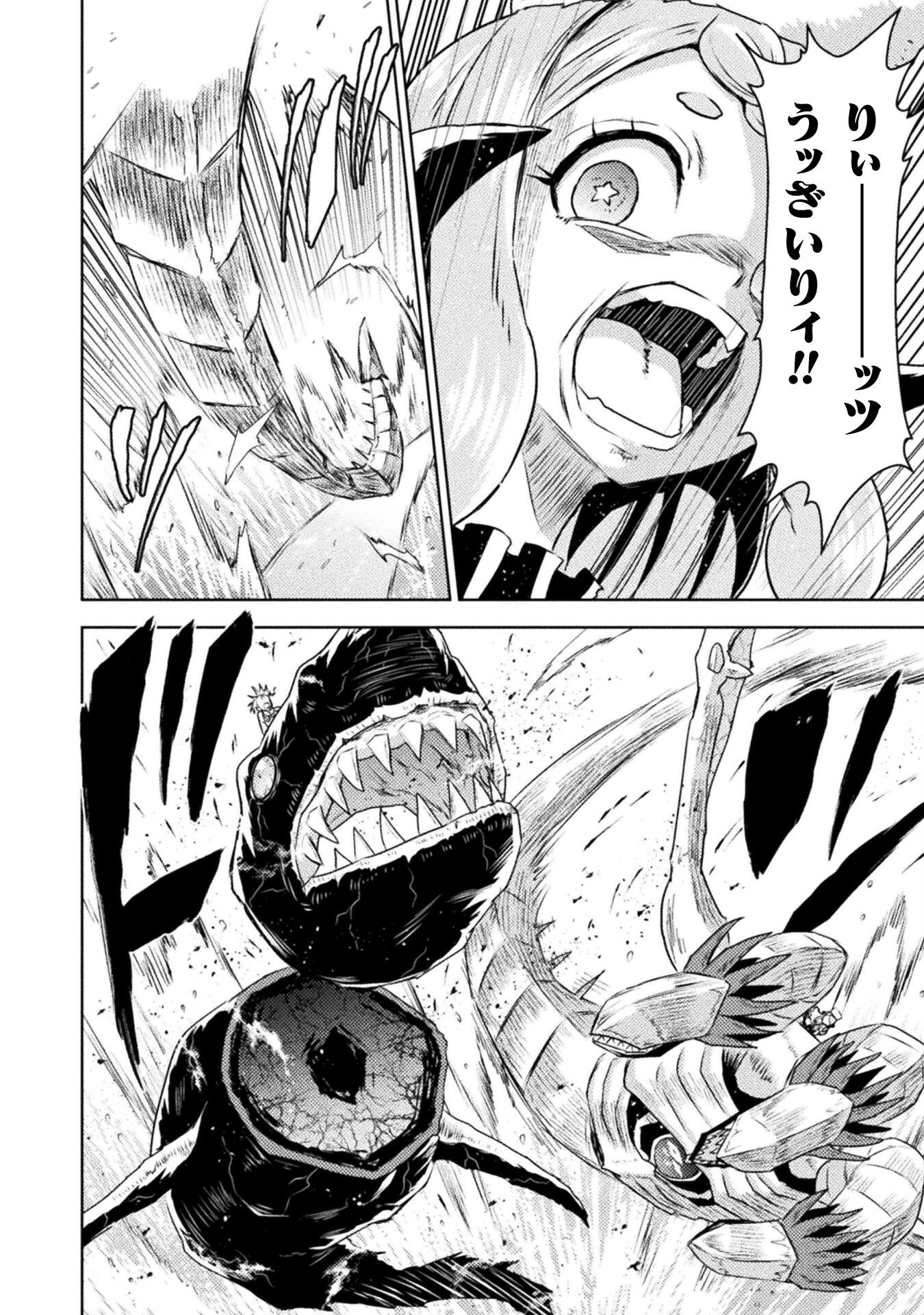 異世界喰滅のサメ Chap 48 - Next Chap 49