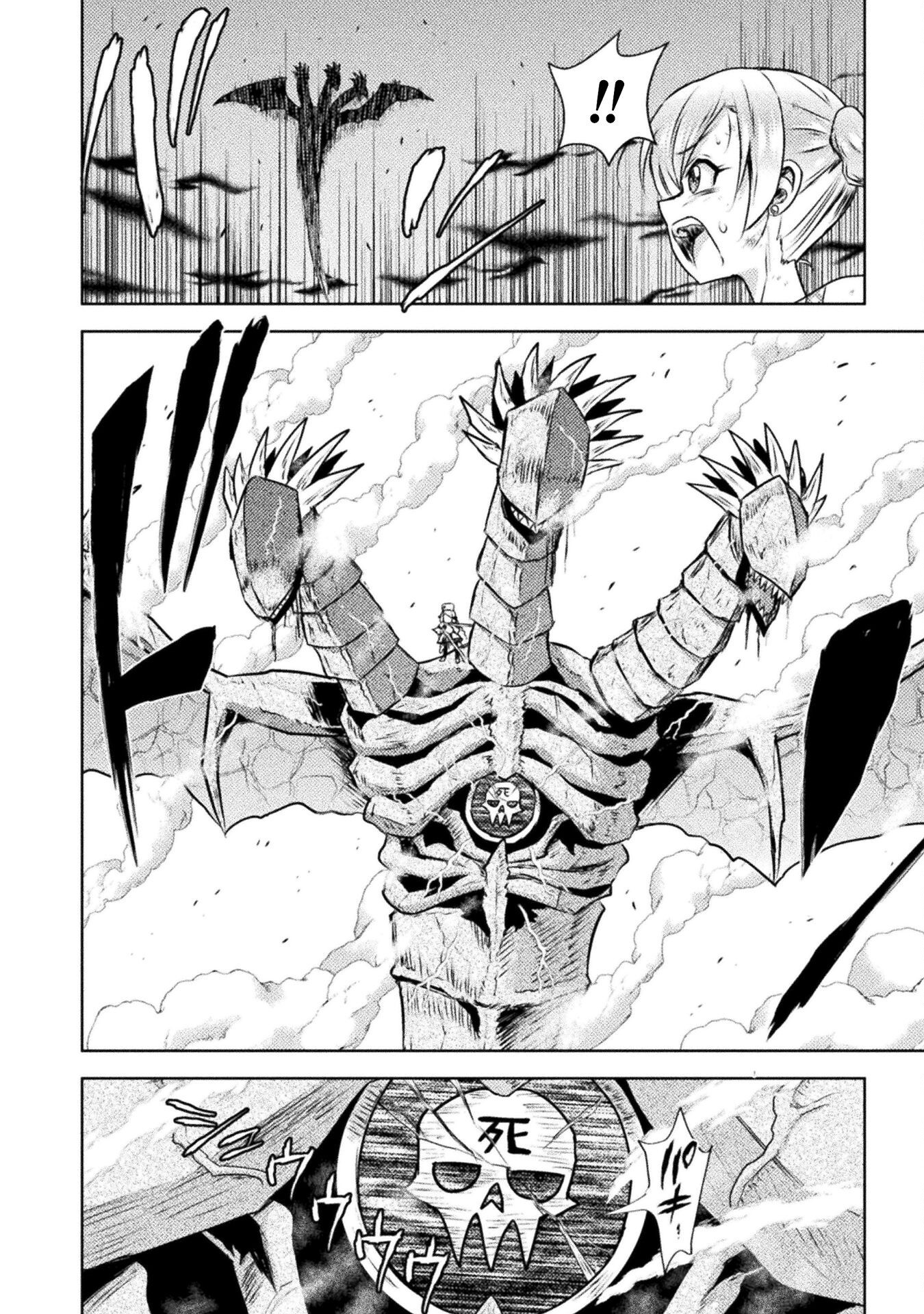 異世界喰滅のサメ Chap 48 - Next Chap 49