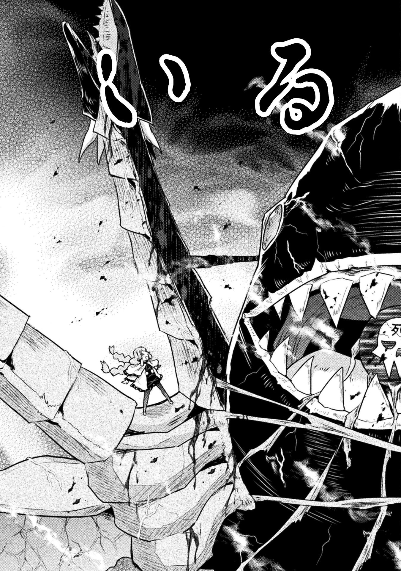 異世界喰滅のサメ Chap 49 - Next Chap 50