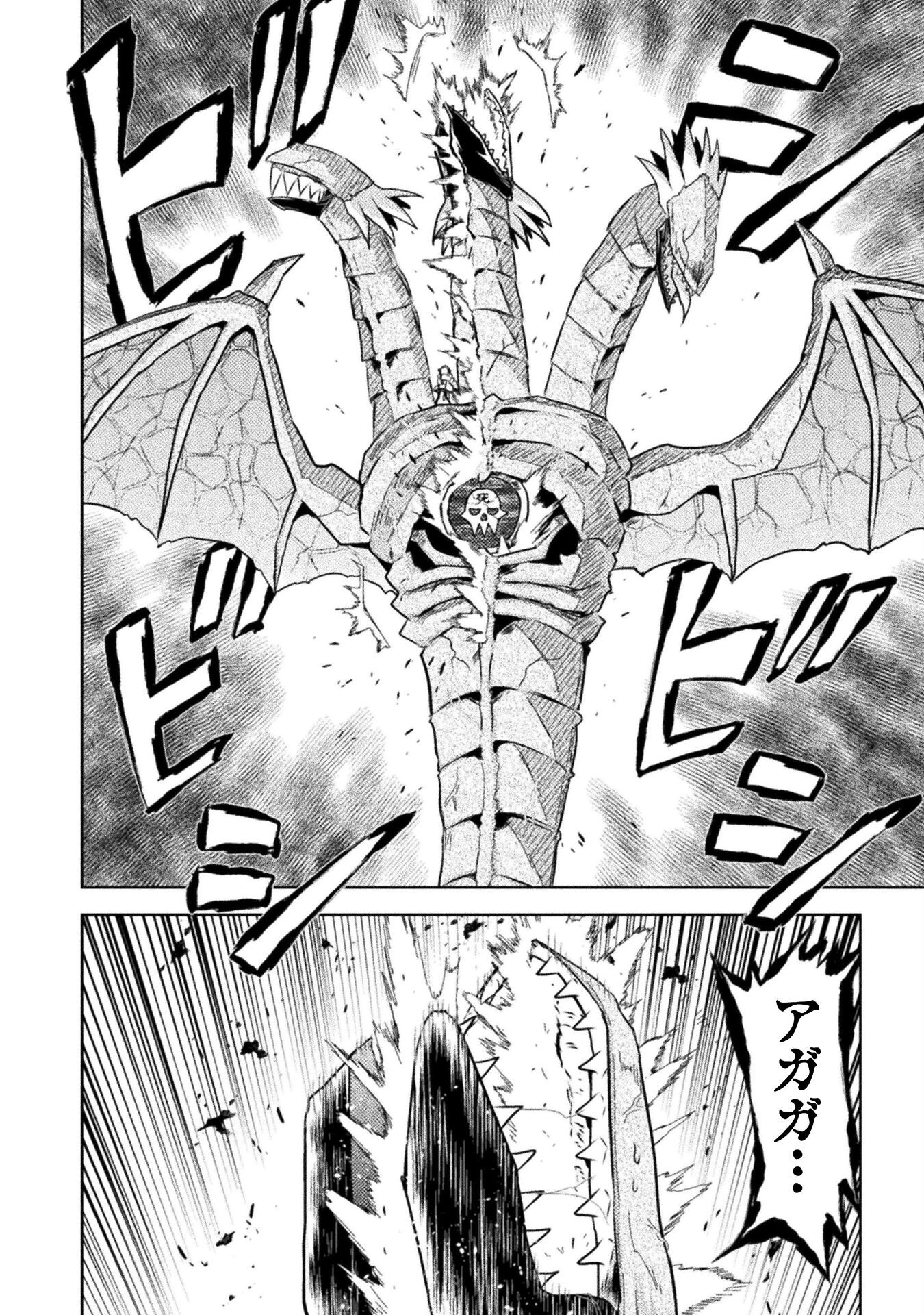 異世界喰滅のサメ Chap 49 - Next Chap 50