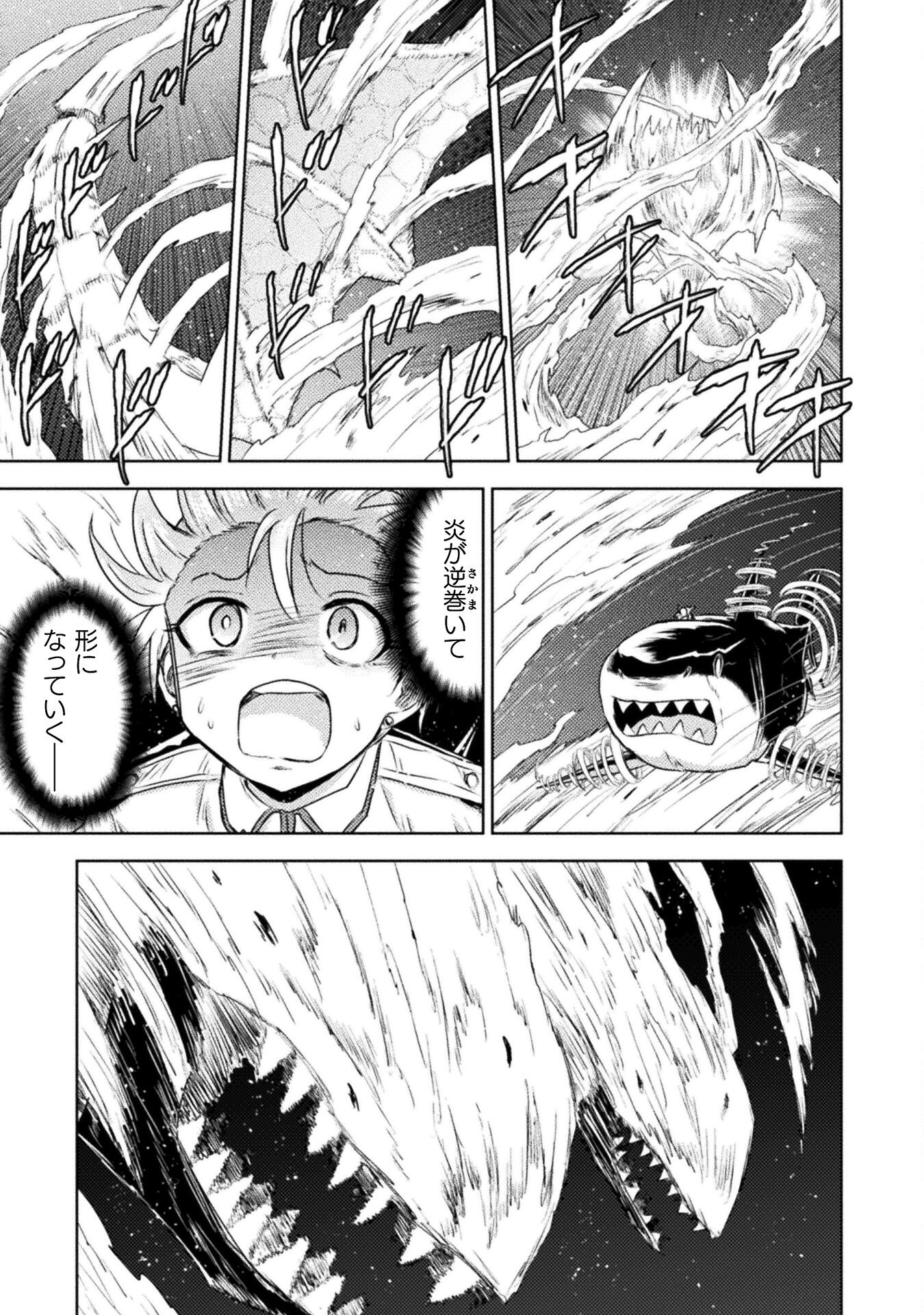 異世界喰滅のサメ Chap 40 - Next Chap 41