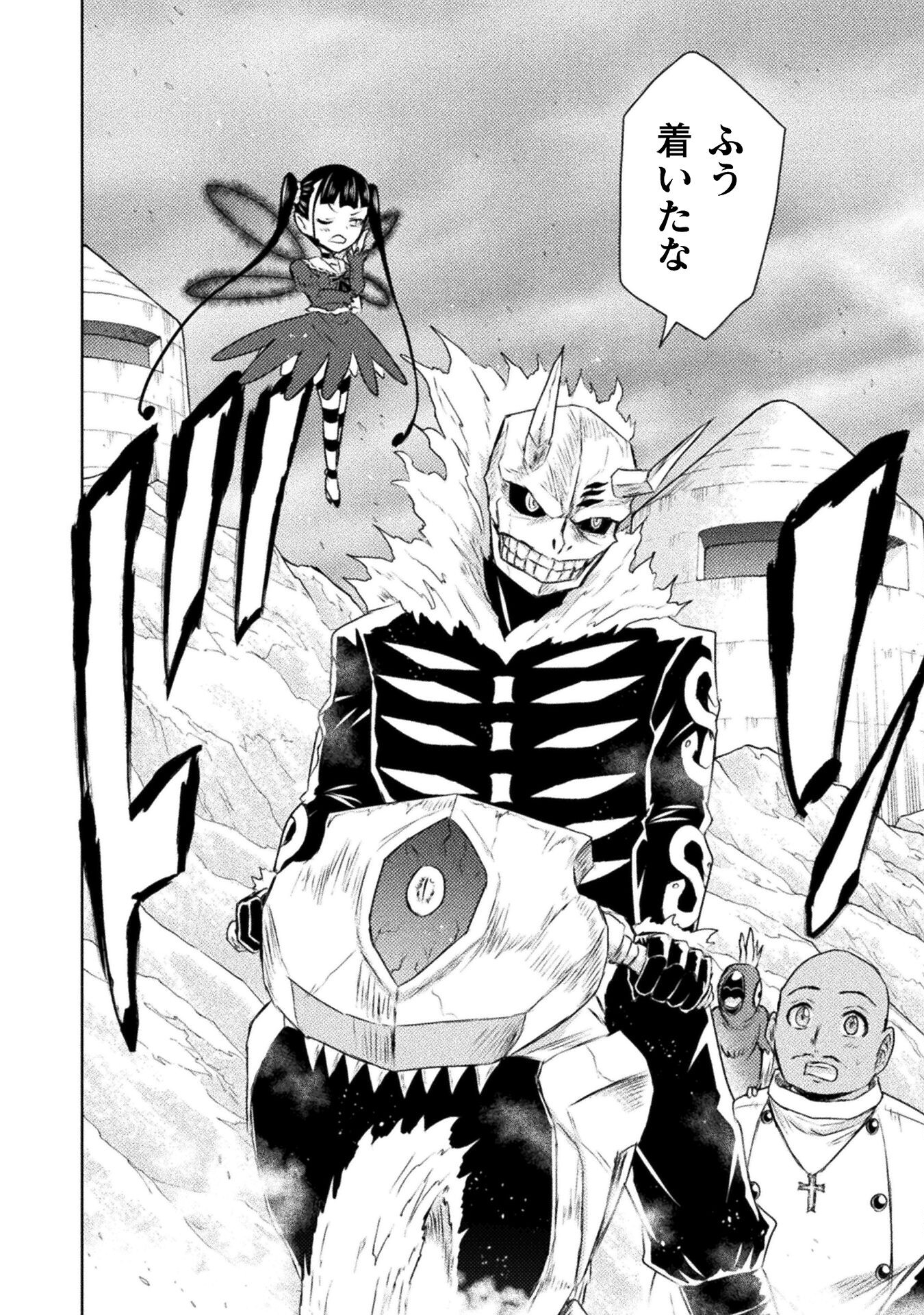 異世界喰滅のサメ Chap 40 - Next Chap 41