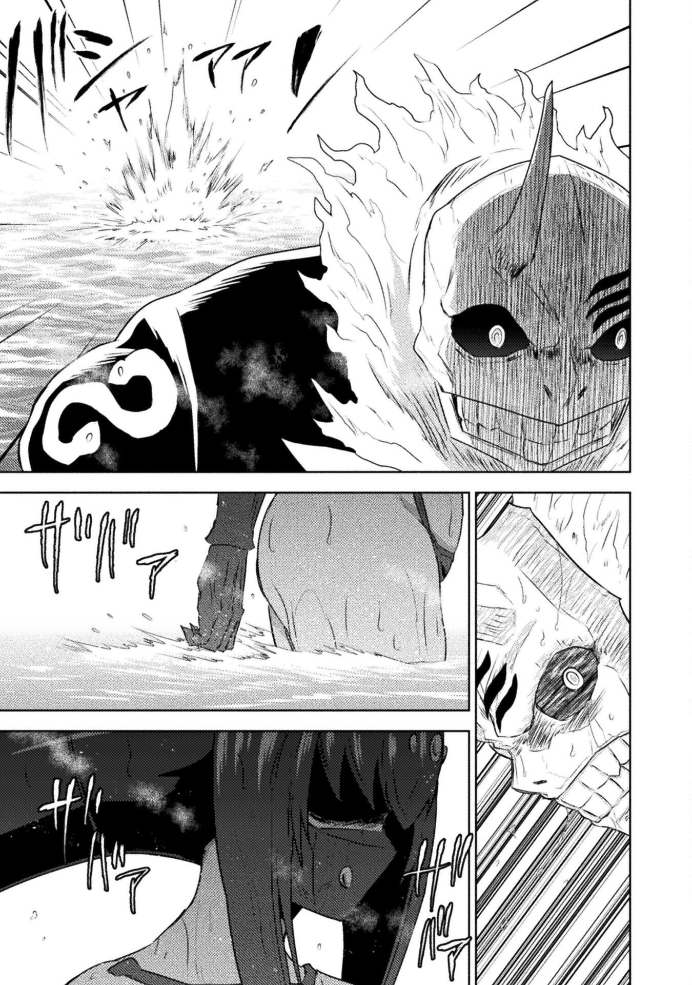 異世界喰滅のサメ Chap 41 - Next Chap 42