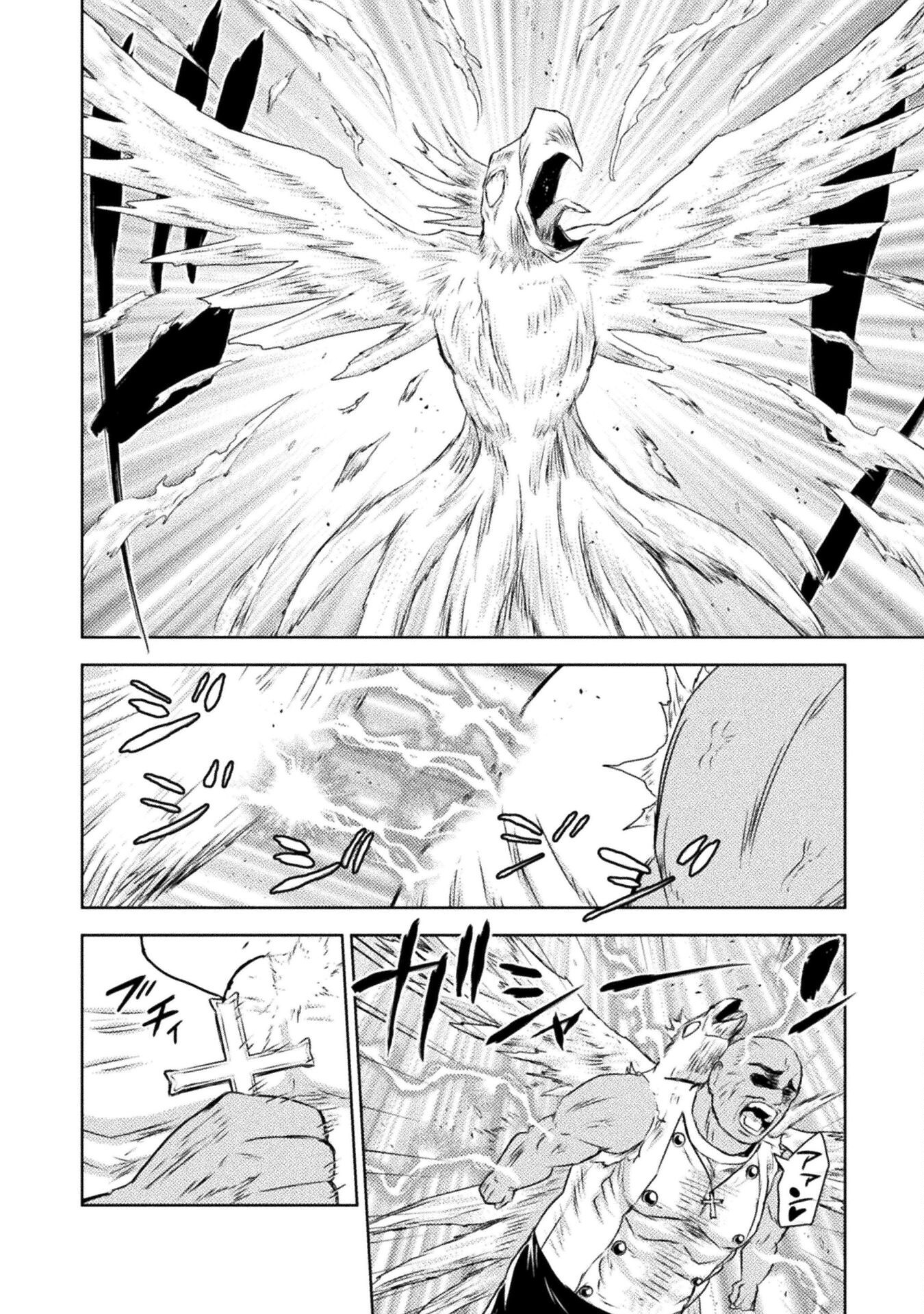 異世界喰滅のサメ Chap 43 - Next Chap 44