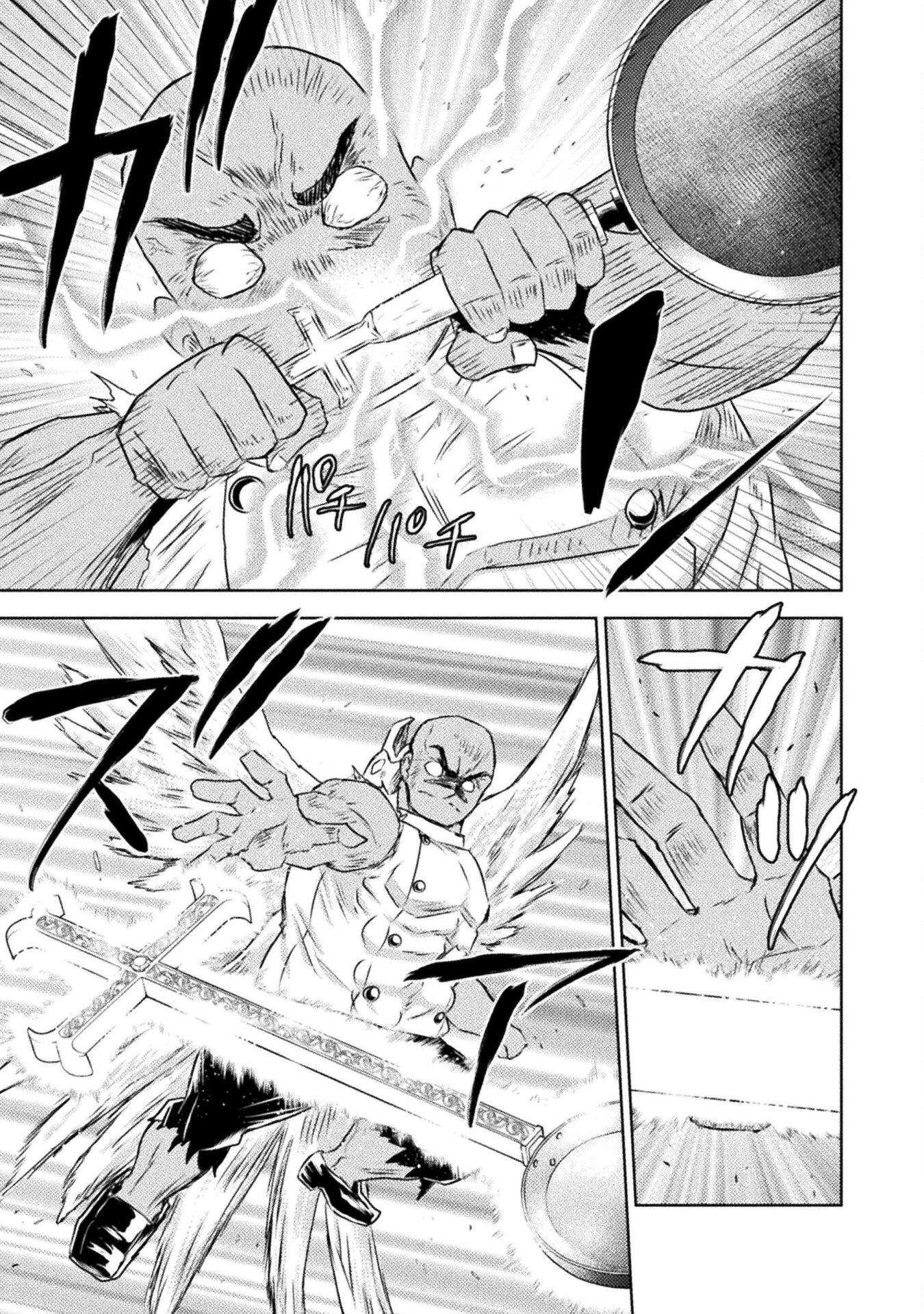 異世界喰滅のサメ Chap 43 - Next Chap 44