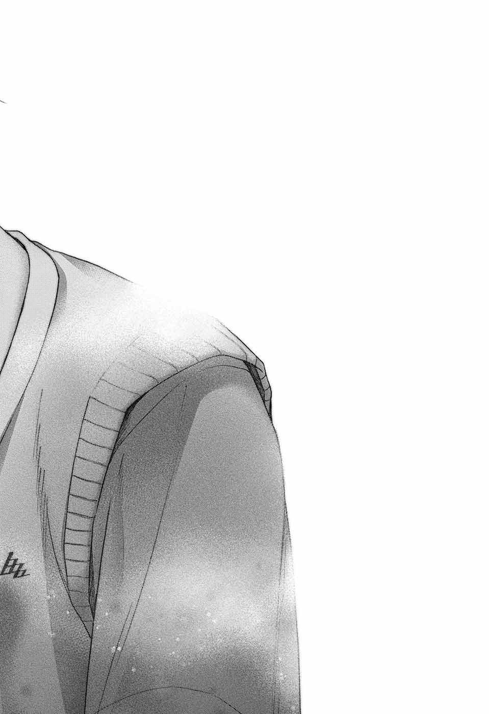 この音とまれ! Chap 118 - Next Chap 119