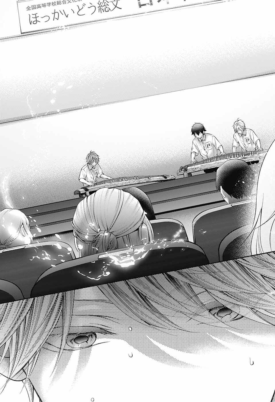 この音とまれ! Chap 123 - Next Chap 124