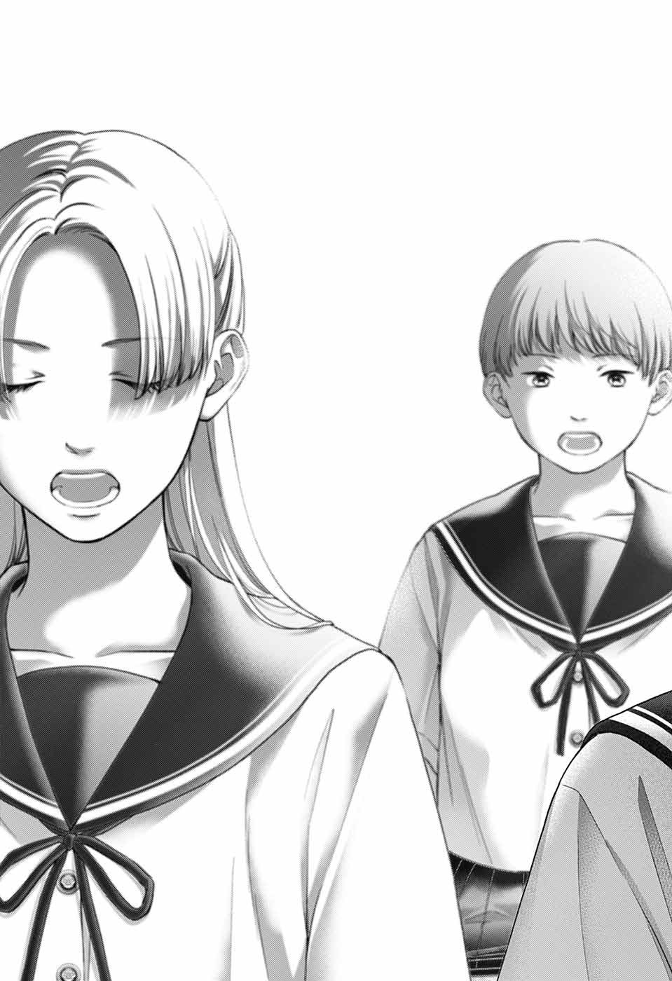 この音とまれ! Chap 125 - Next Chap 126