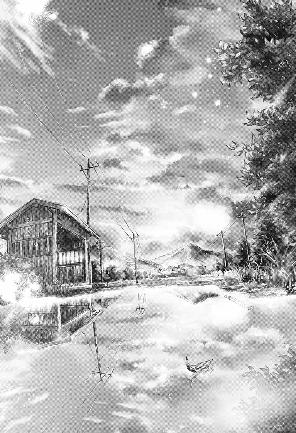 この音とまれ! Chap 125 - Next Chap 126