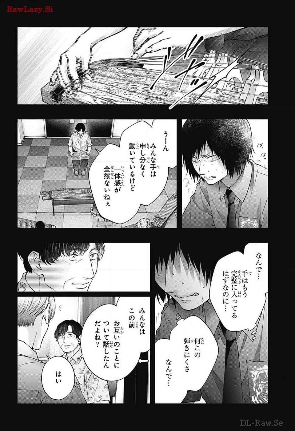 この音とまれ! Chap 133 - Next Chap 134