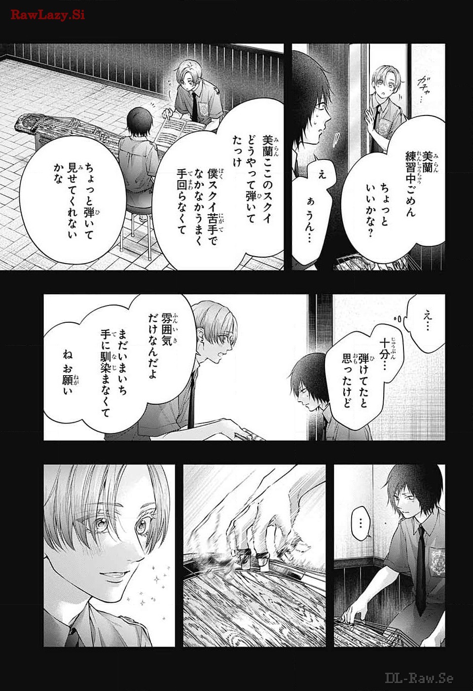 この音とまれ! Chap 133 - Next Chap 134