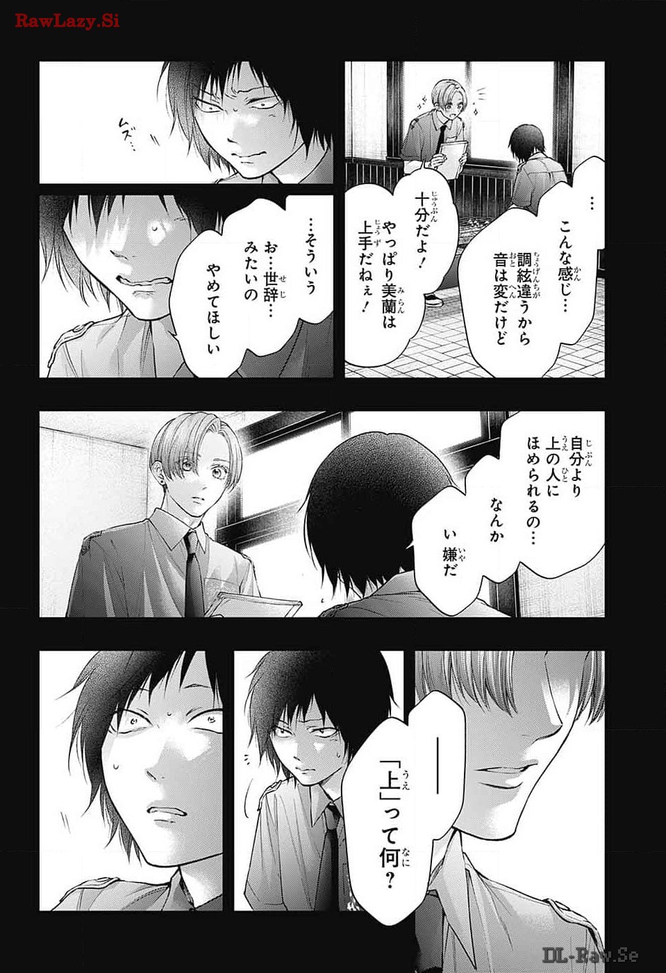 この音とまれ! Chap 133 - Next Chap 134