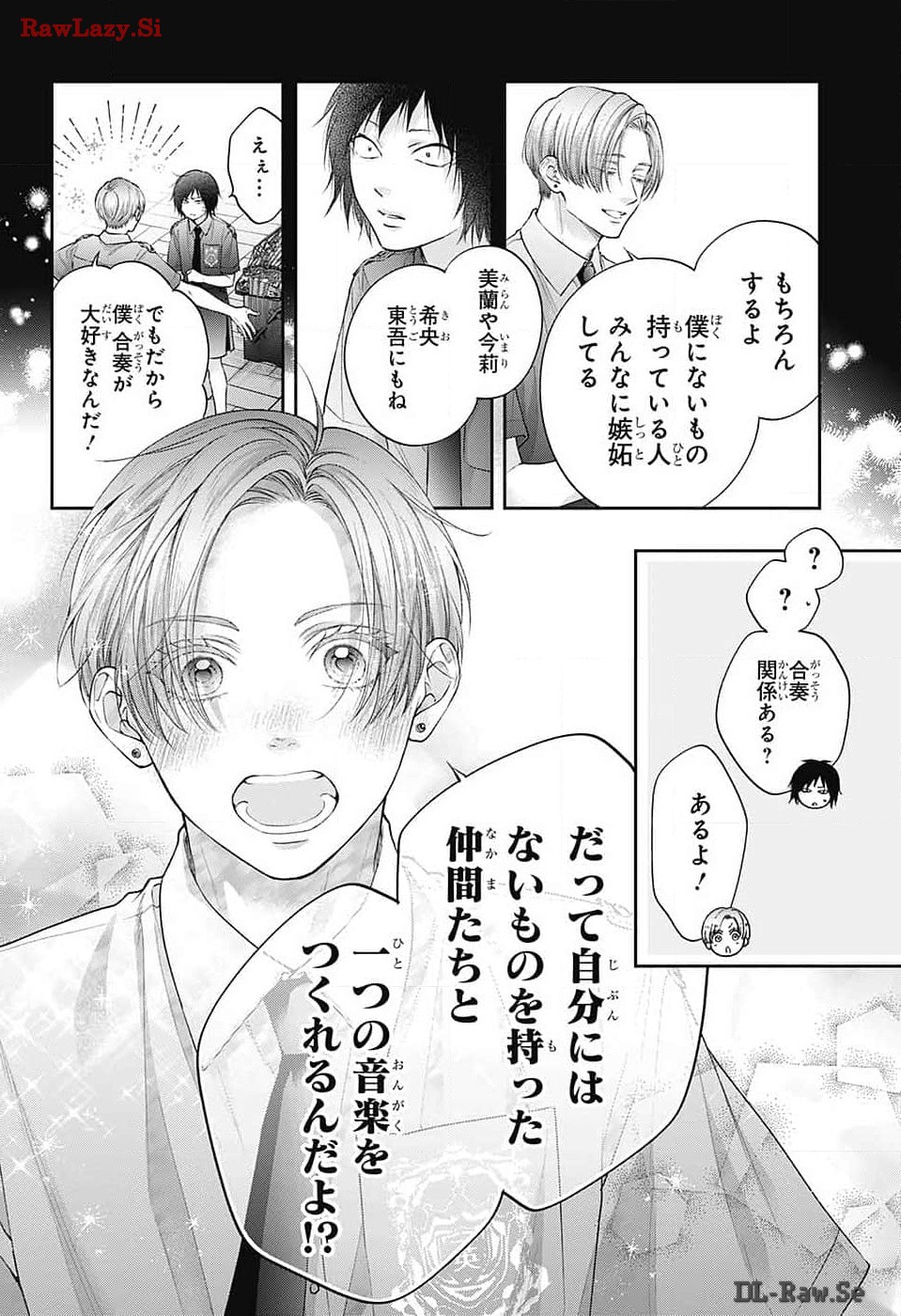 この音とまれ! Chap 133 - Next Chap 134
