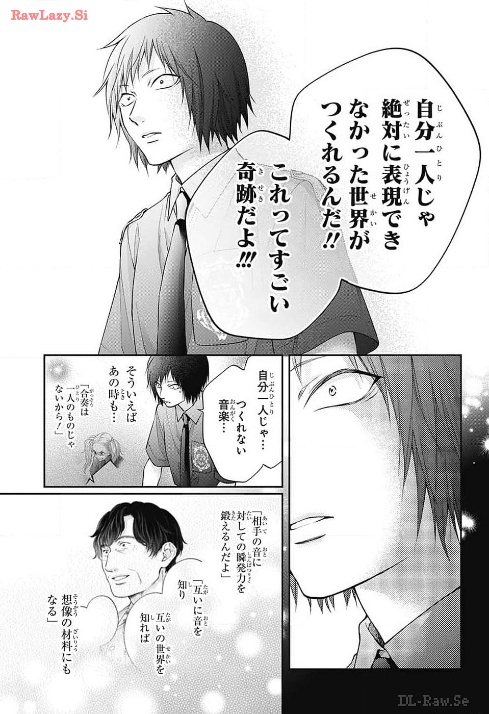 この音とまれ! Chap 133 - Next Chap 134