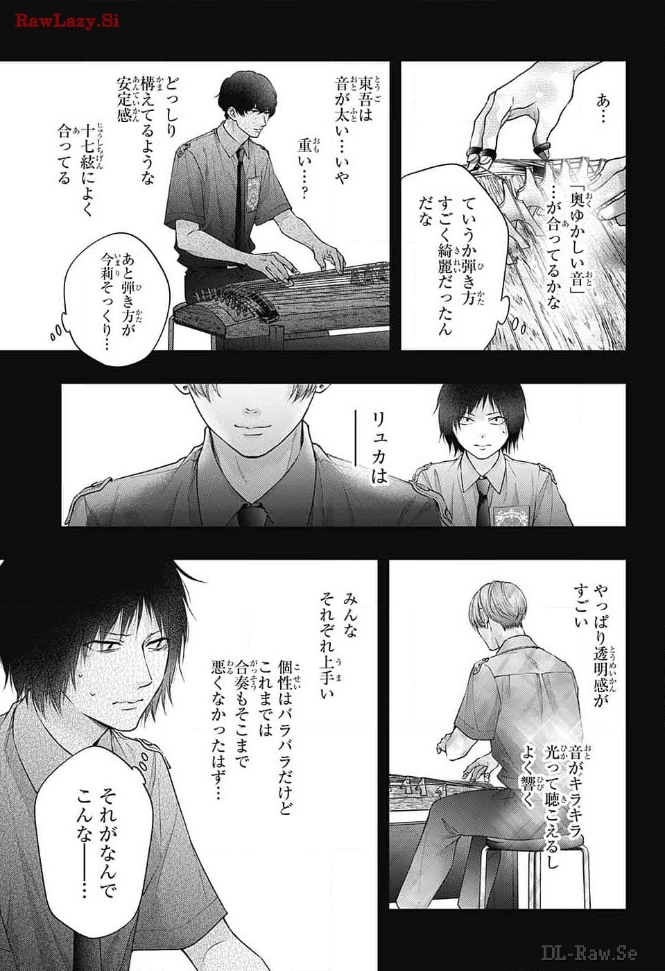 この音とまれ! Chap 133 - Next Chap 134