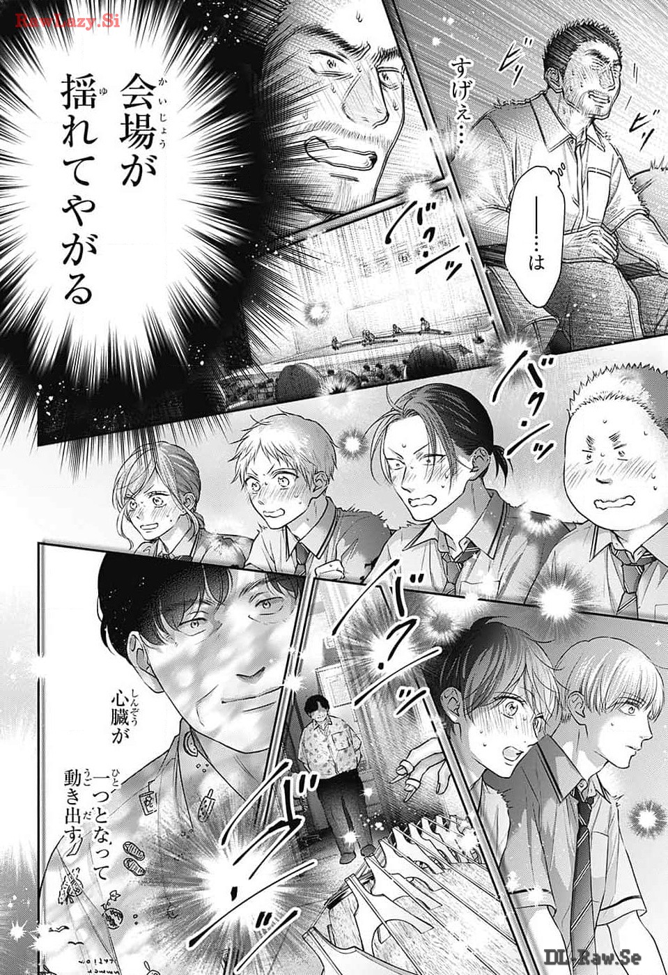 この音とまれ! Chap 133 - Next Chap 134