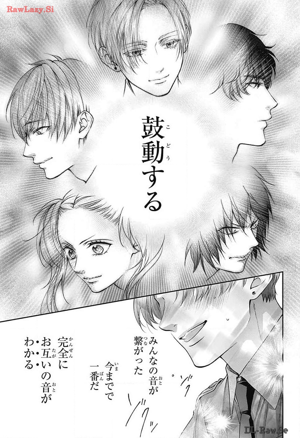 この音とまれ! Chap 133 - Next Chap 134