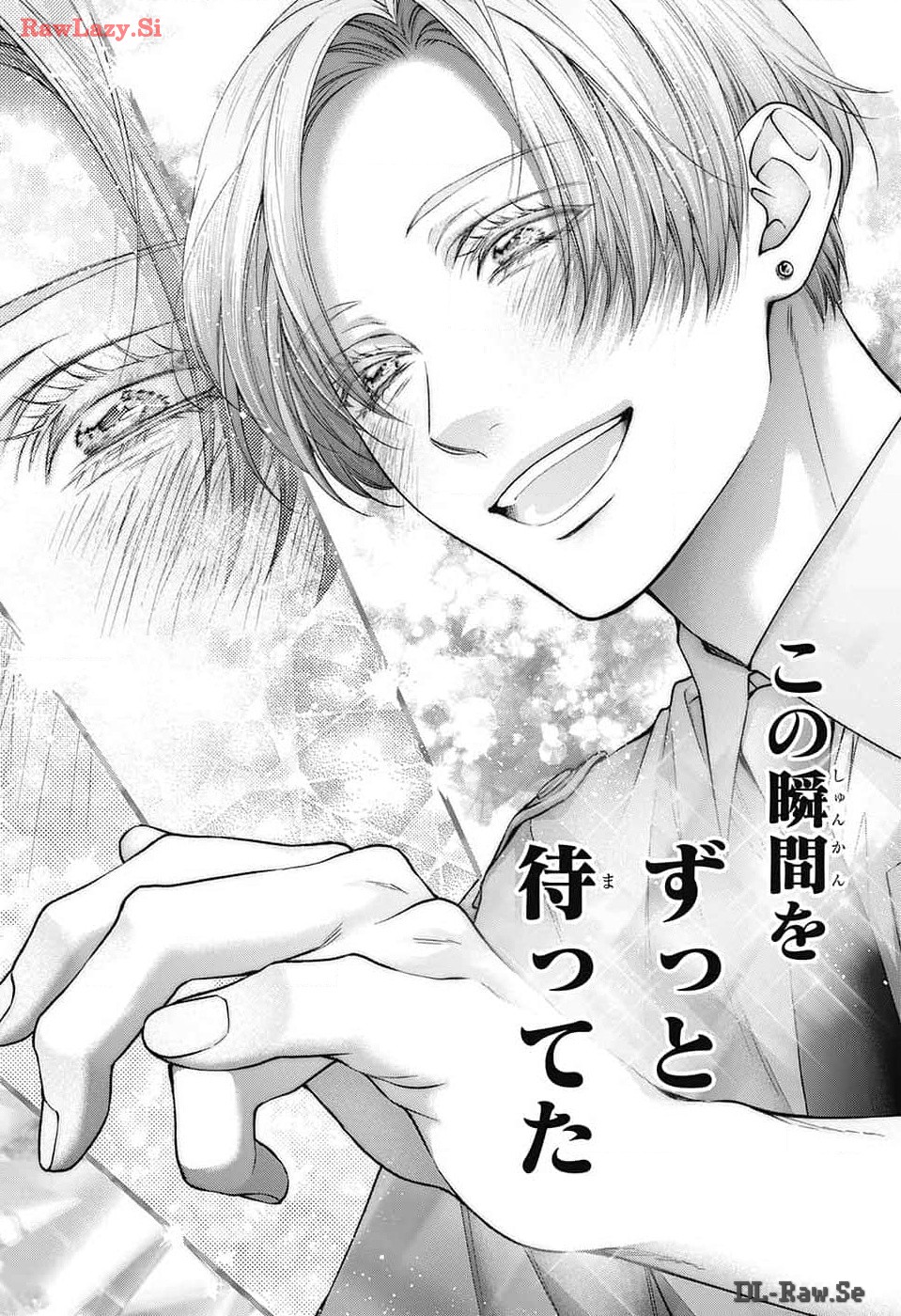 この音とまれ! Chap 133 - Next Chap 134