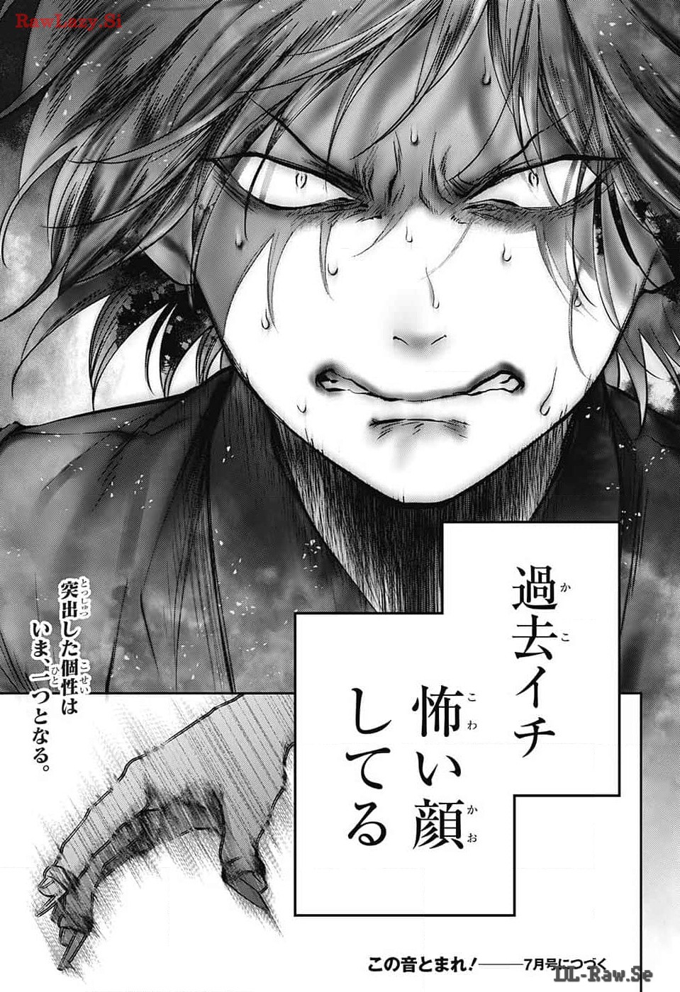 この音とまれ! Chap 133 - Next Chap 134