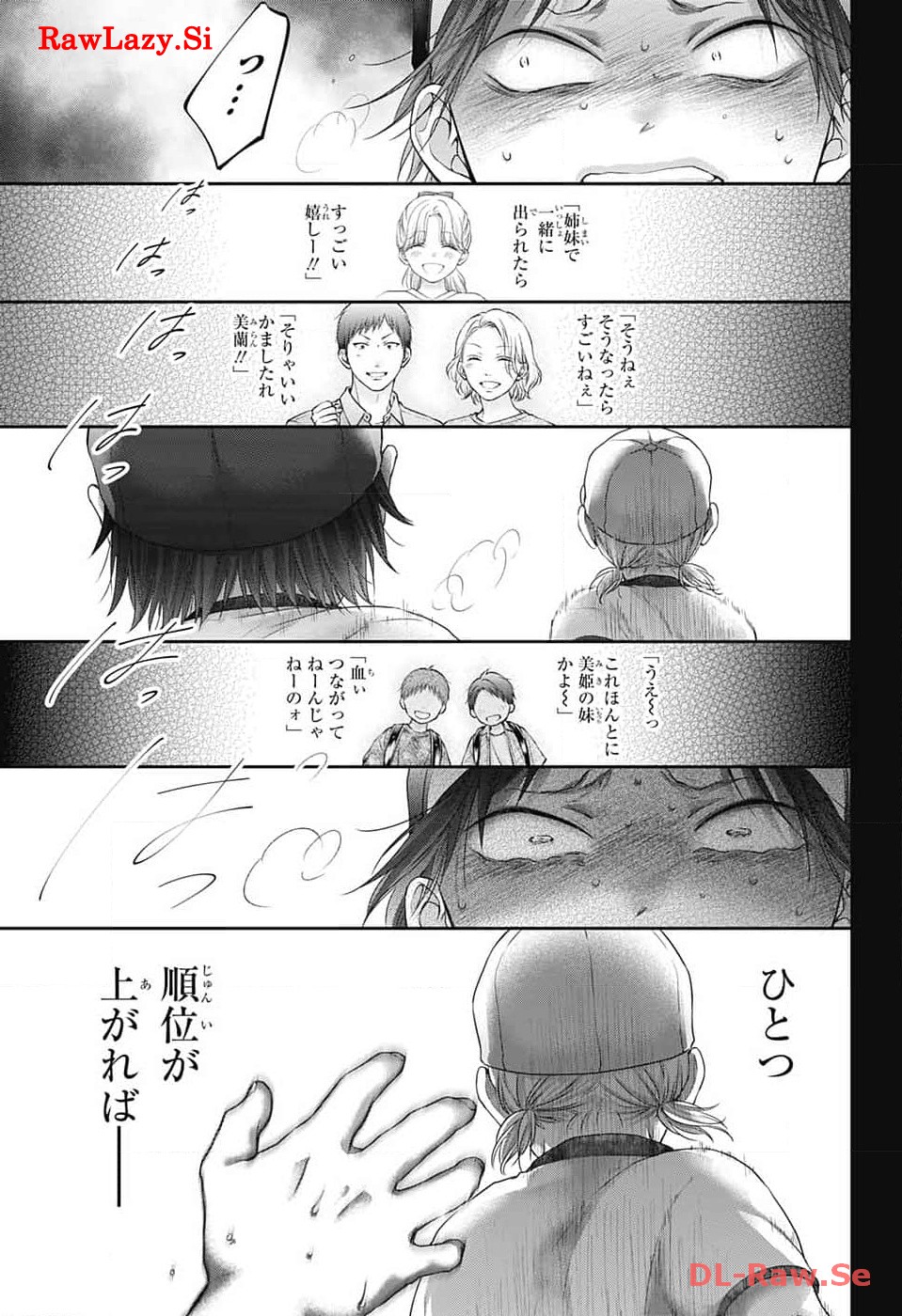 この音とまれ! Chap 130 - Next Chap 131
