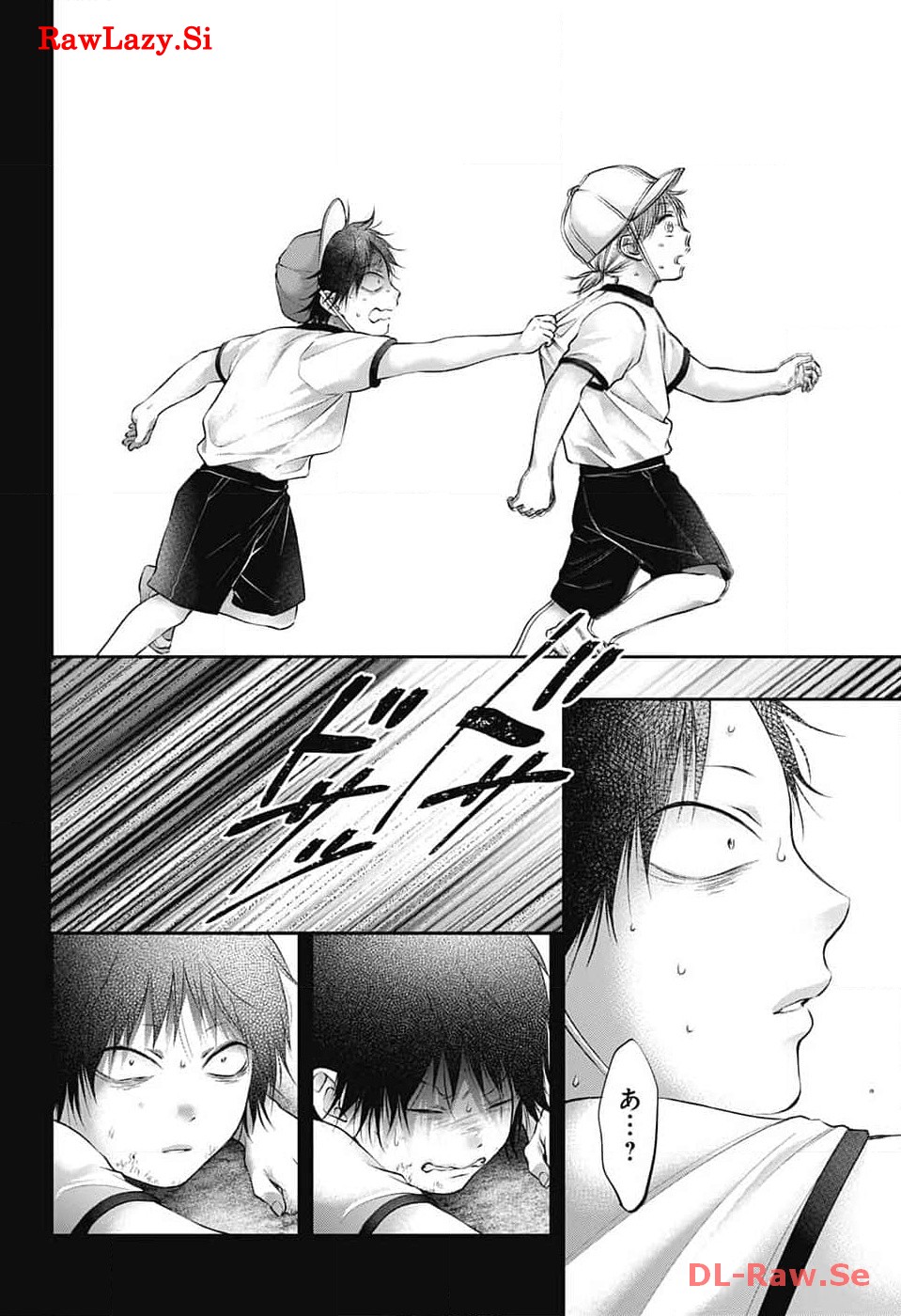 この音とまれ! Chap 130 - Next Chap 131