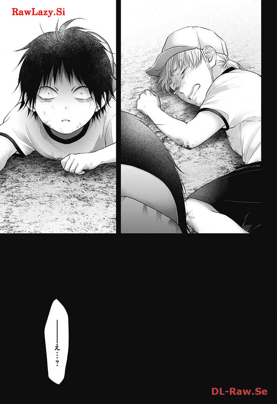 この音とまれ! Chap 130 - Next Chap 131