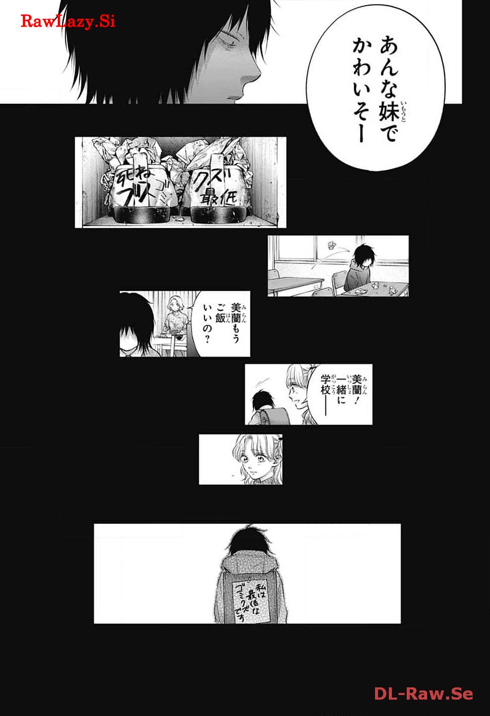 この音とまれ! Chap 130 - Next Chap 131