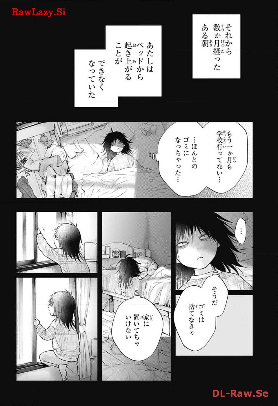 この音とまれ! Chap 130 - Next Chap 131