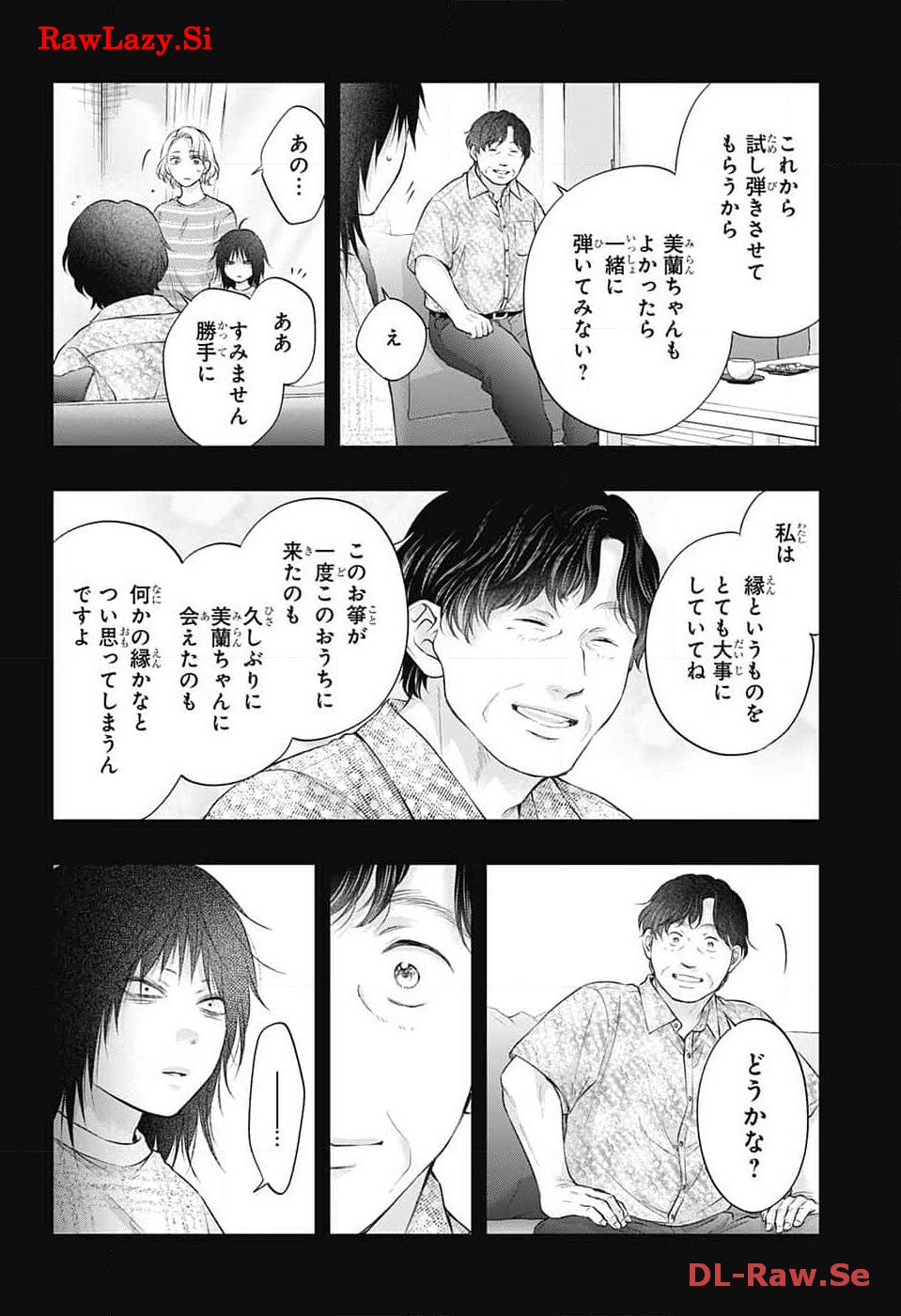 この音とまれ! Chap 130 - Next Chap 131